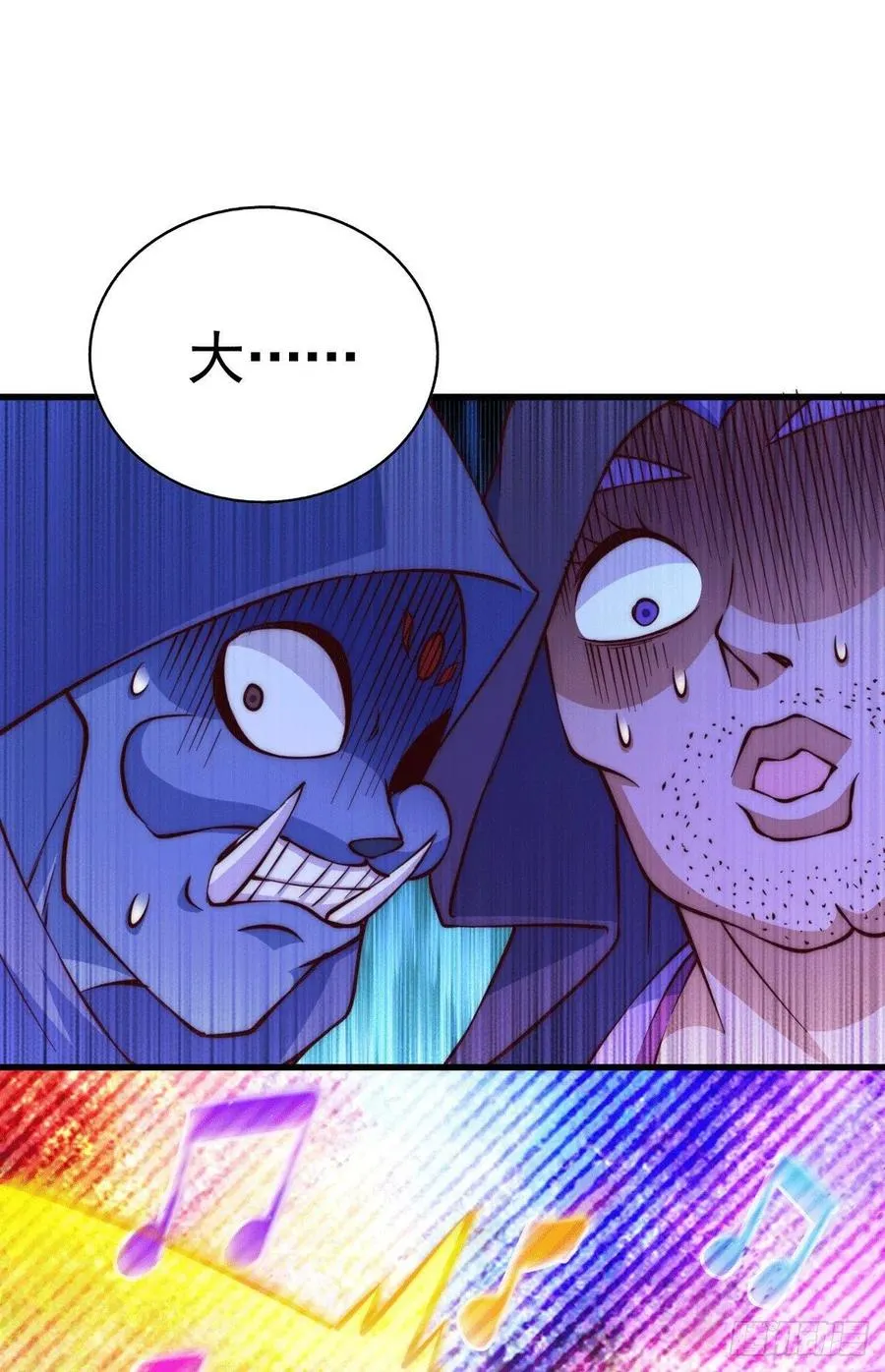 第57话 断弦之音破妖宗一击 第48页