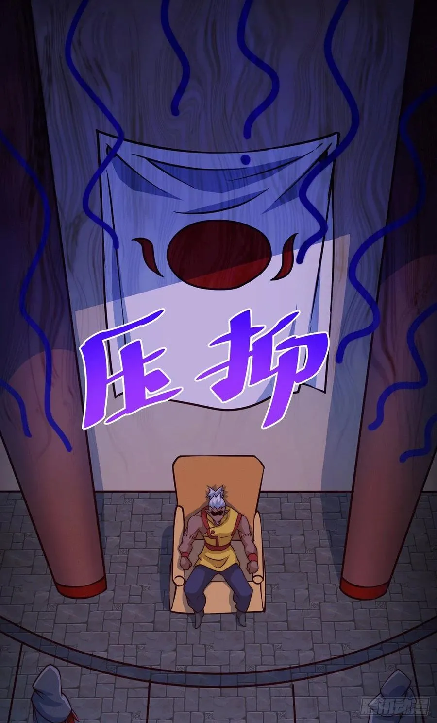 第57话 断弦之音破妖宗一击 第60页