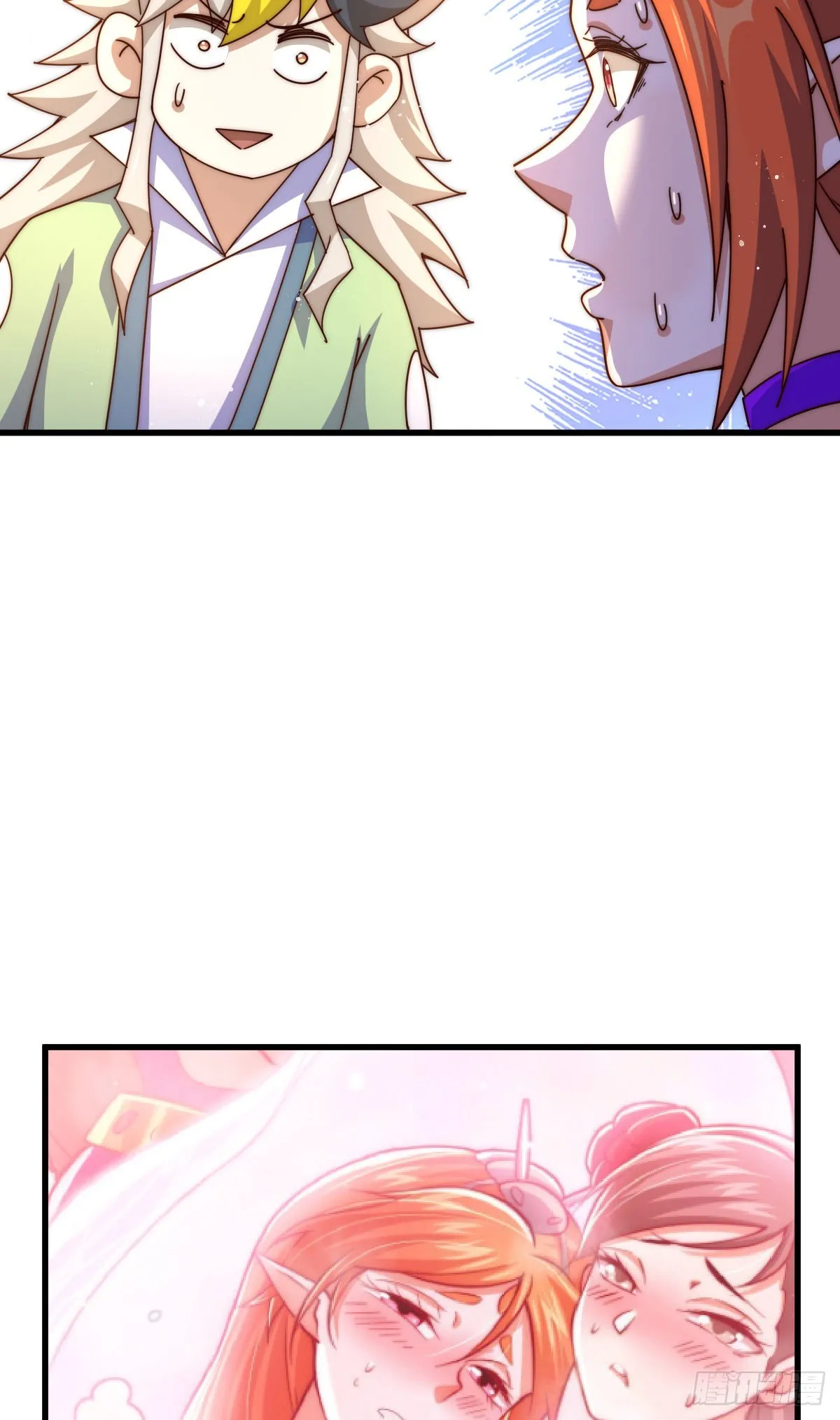 第140话 清场 第42页