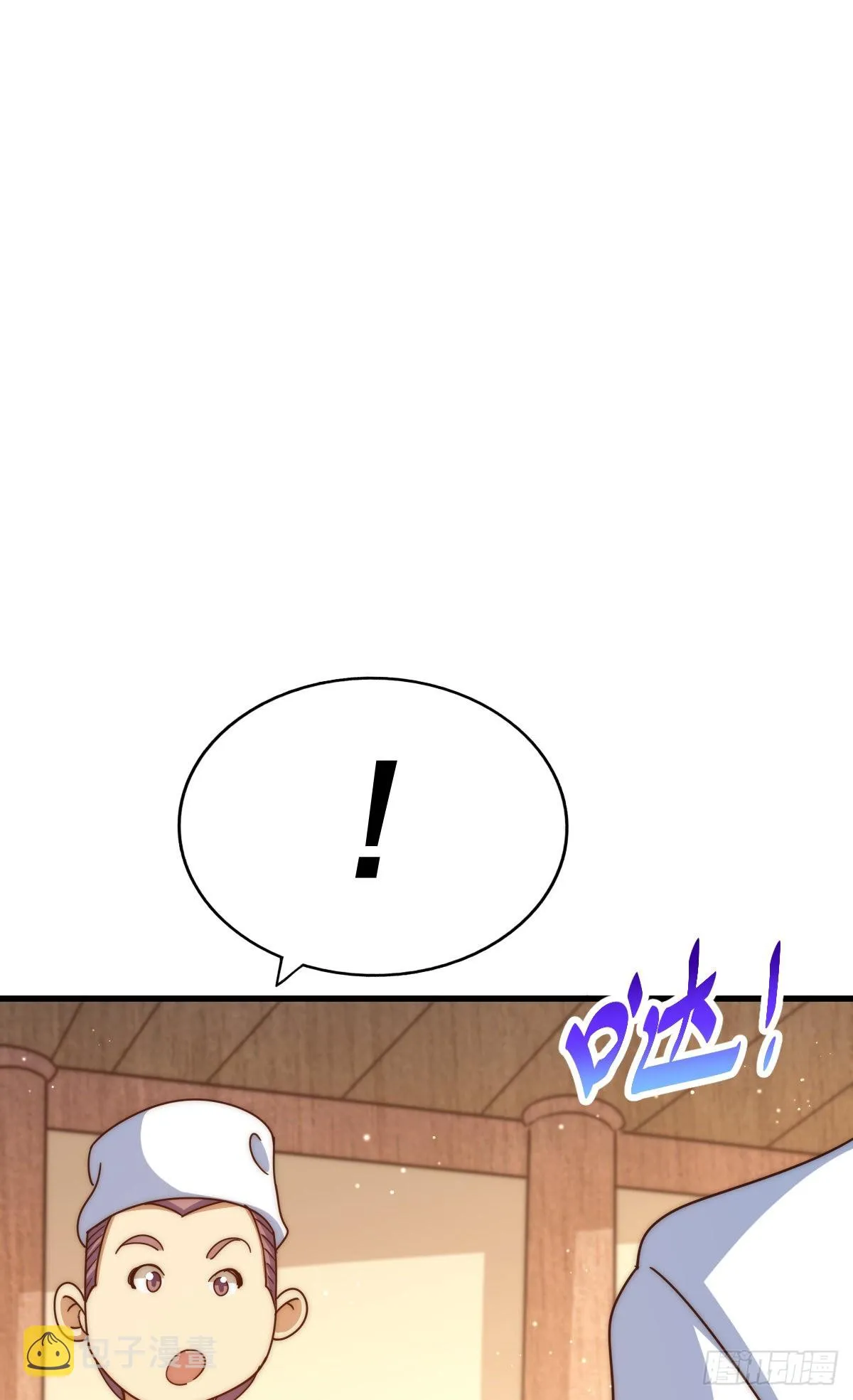第140话 清场 第89页