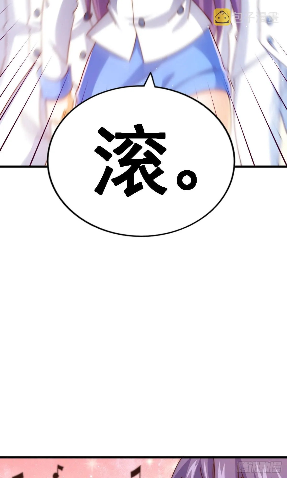 第140话 清场 第91页