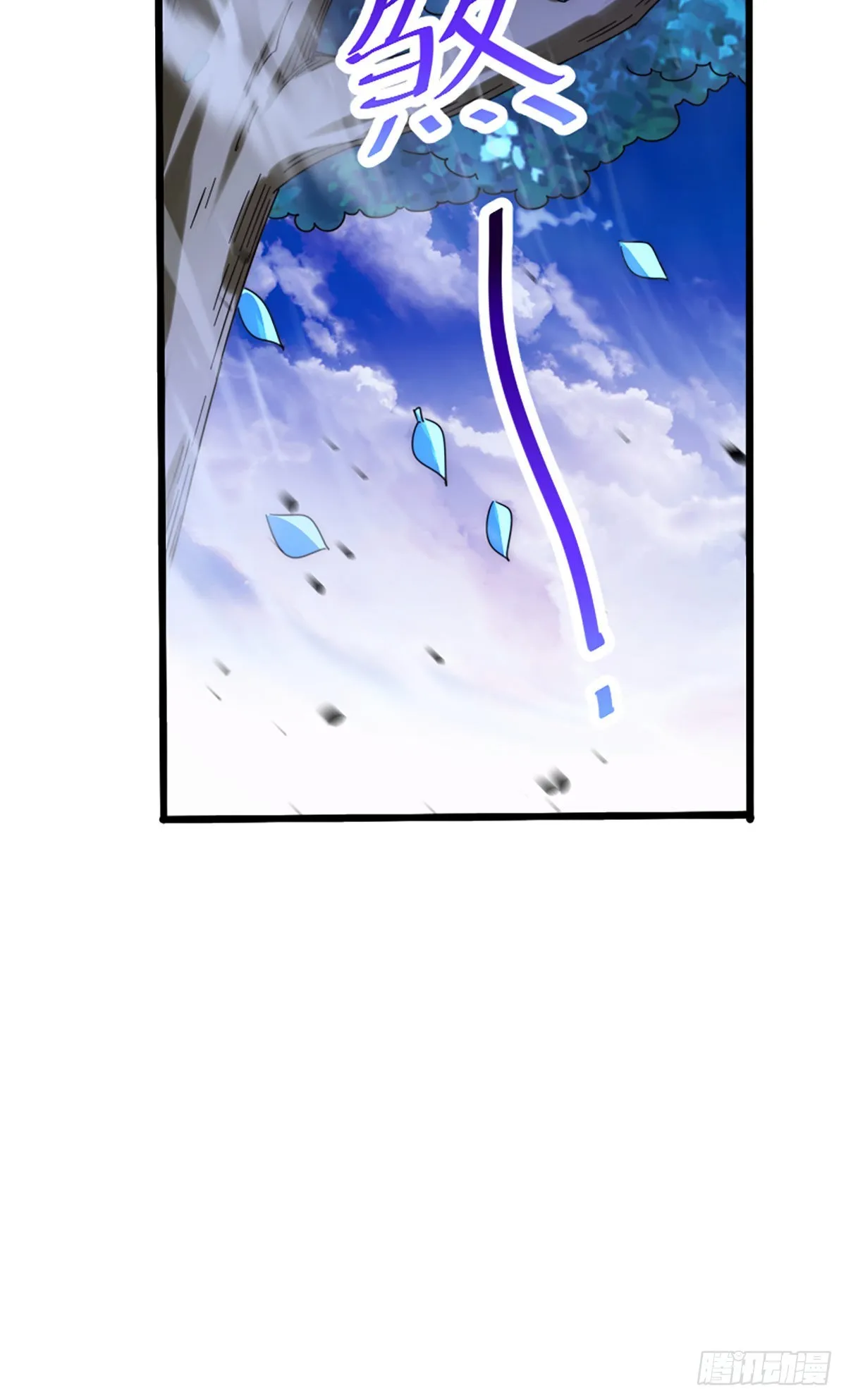 第140话 清场 第106页