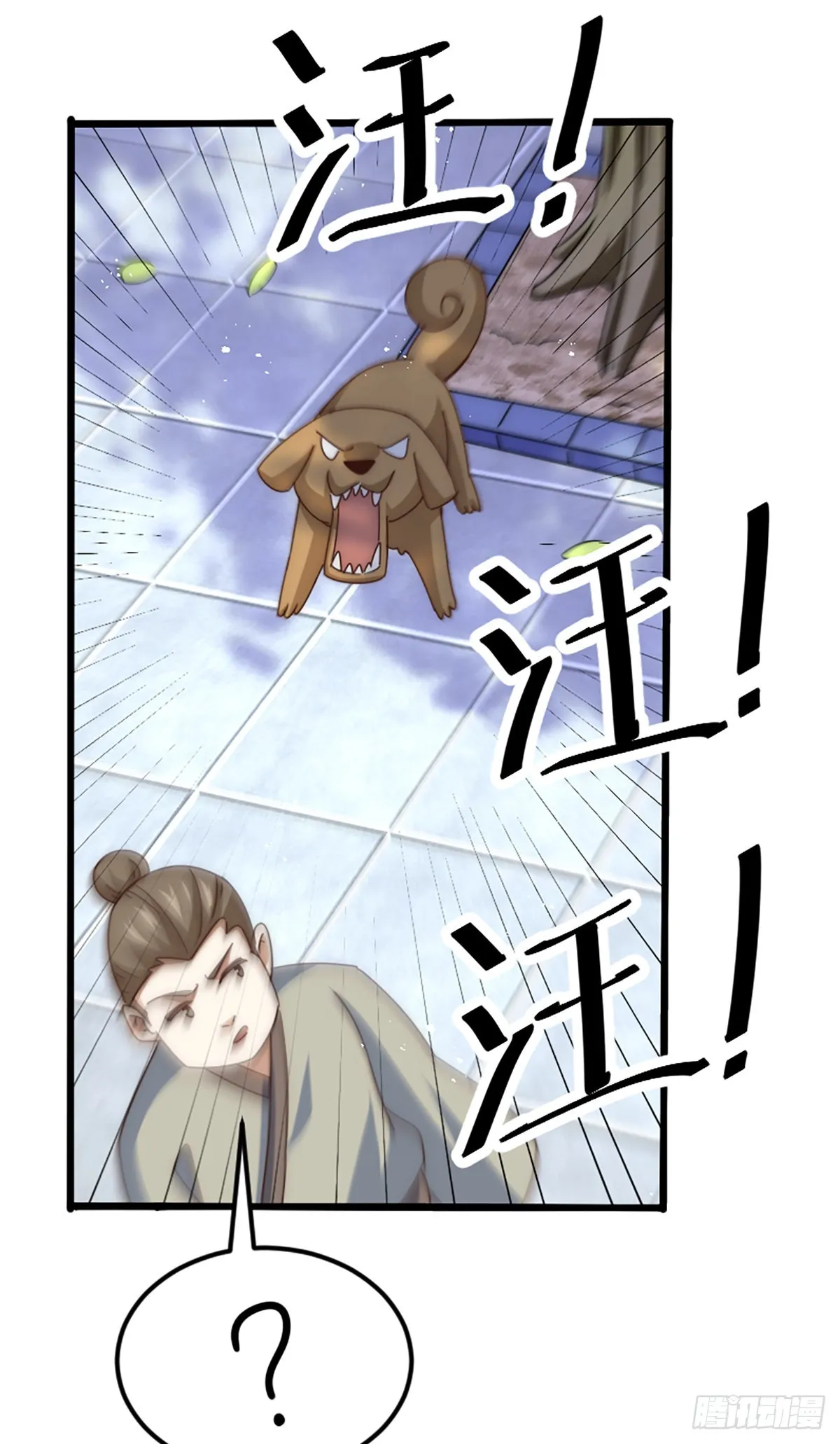 第140话 清场 第107页