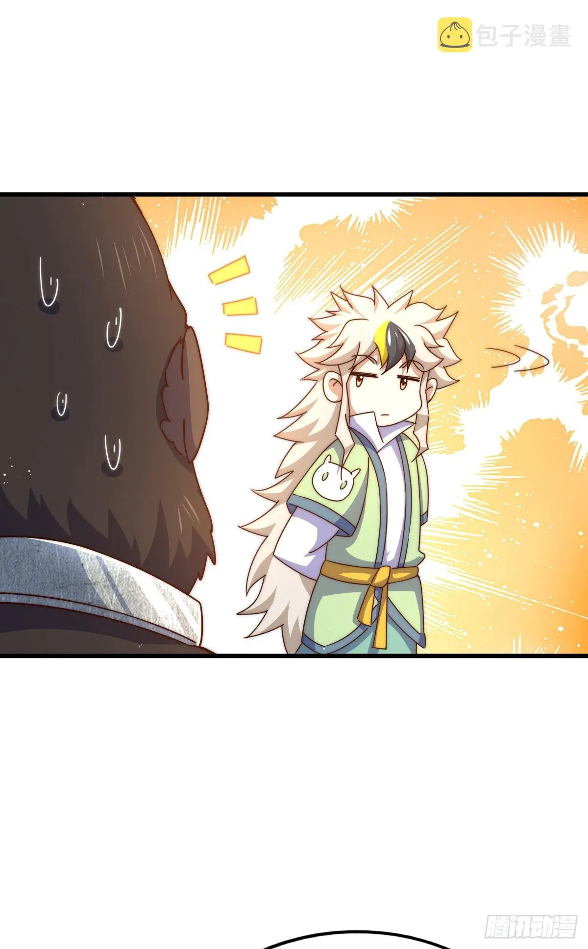 第138话 易枫老大 第4页