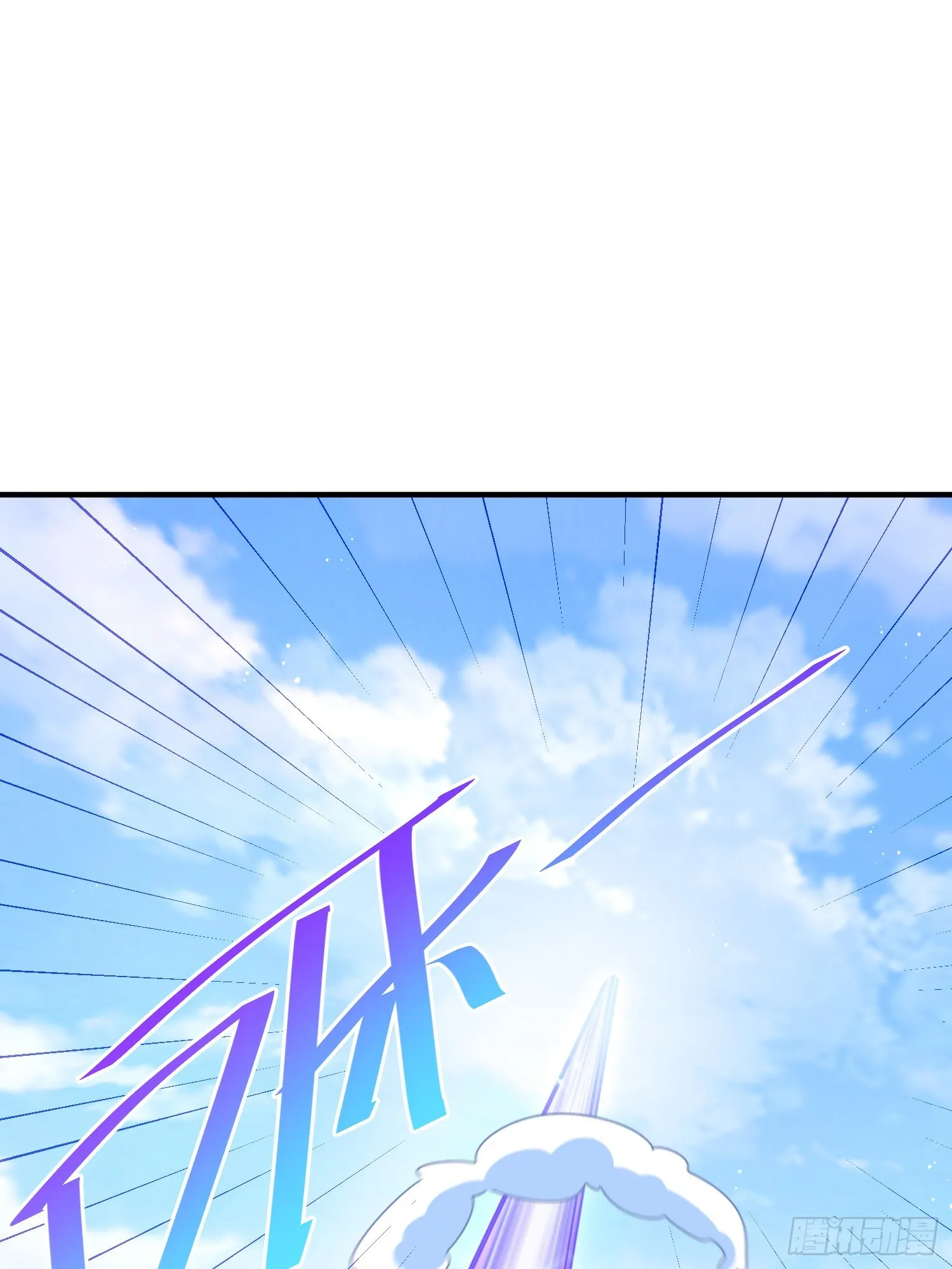 第138话 易枫老大 第30页