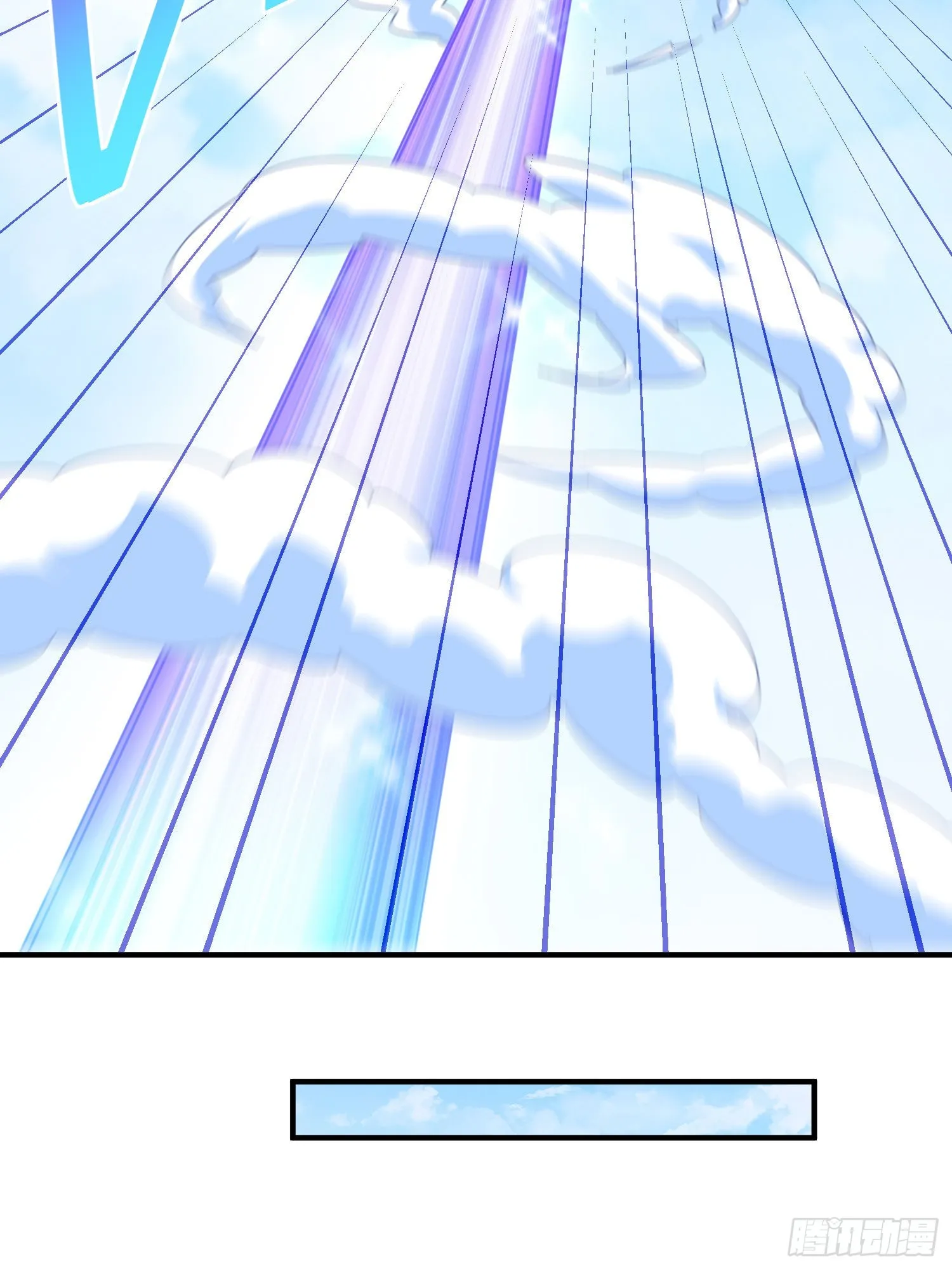 第138话 易枫老大 第31页