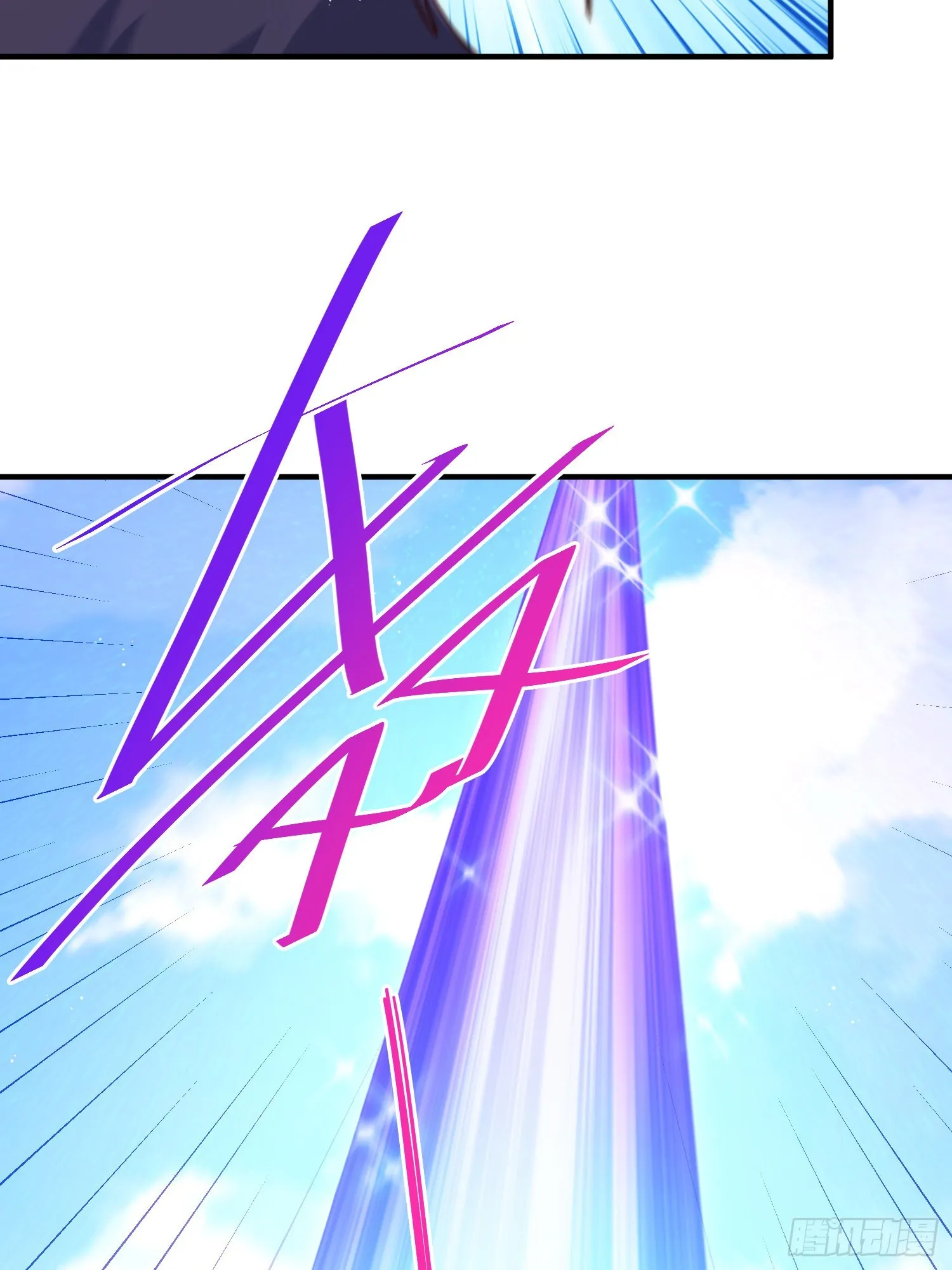 第138话 易枫老大 第38页