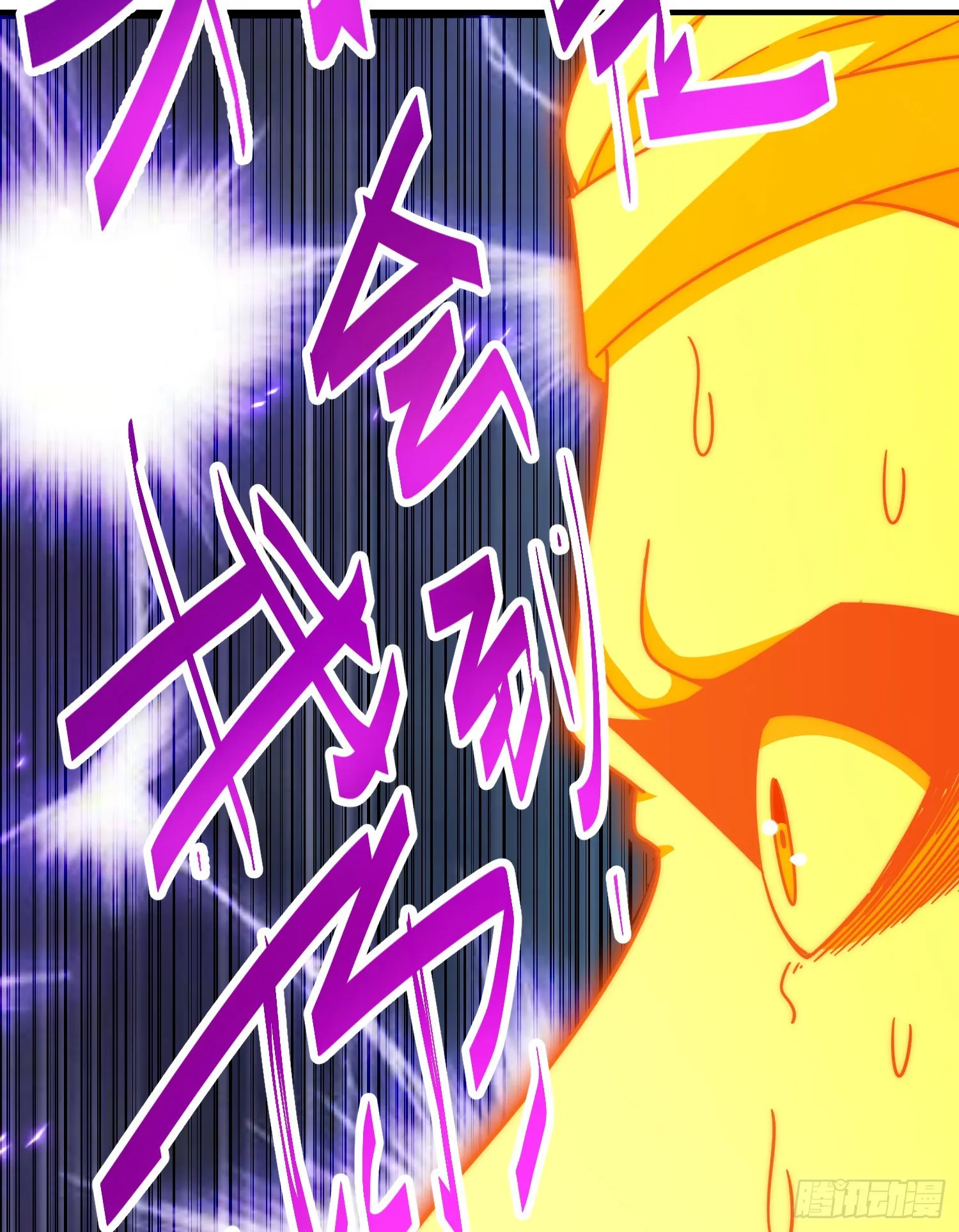 第138话 易枫老大 第69页