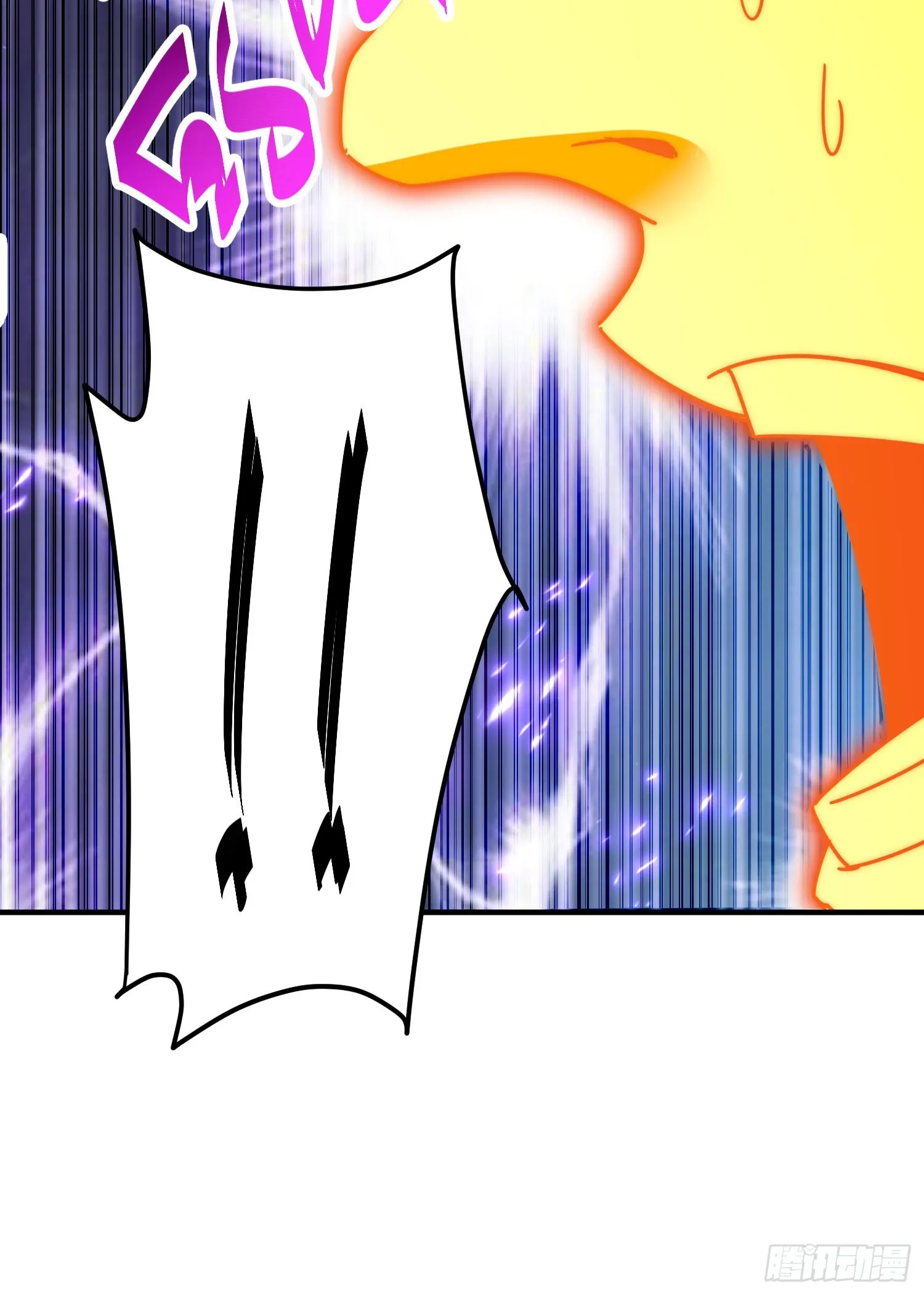 第138话 易枫老大 第70页