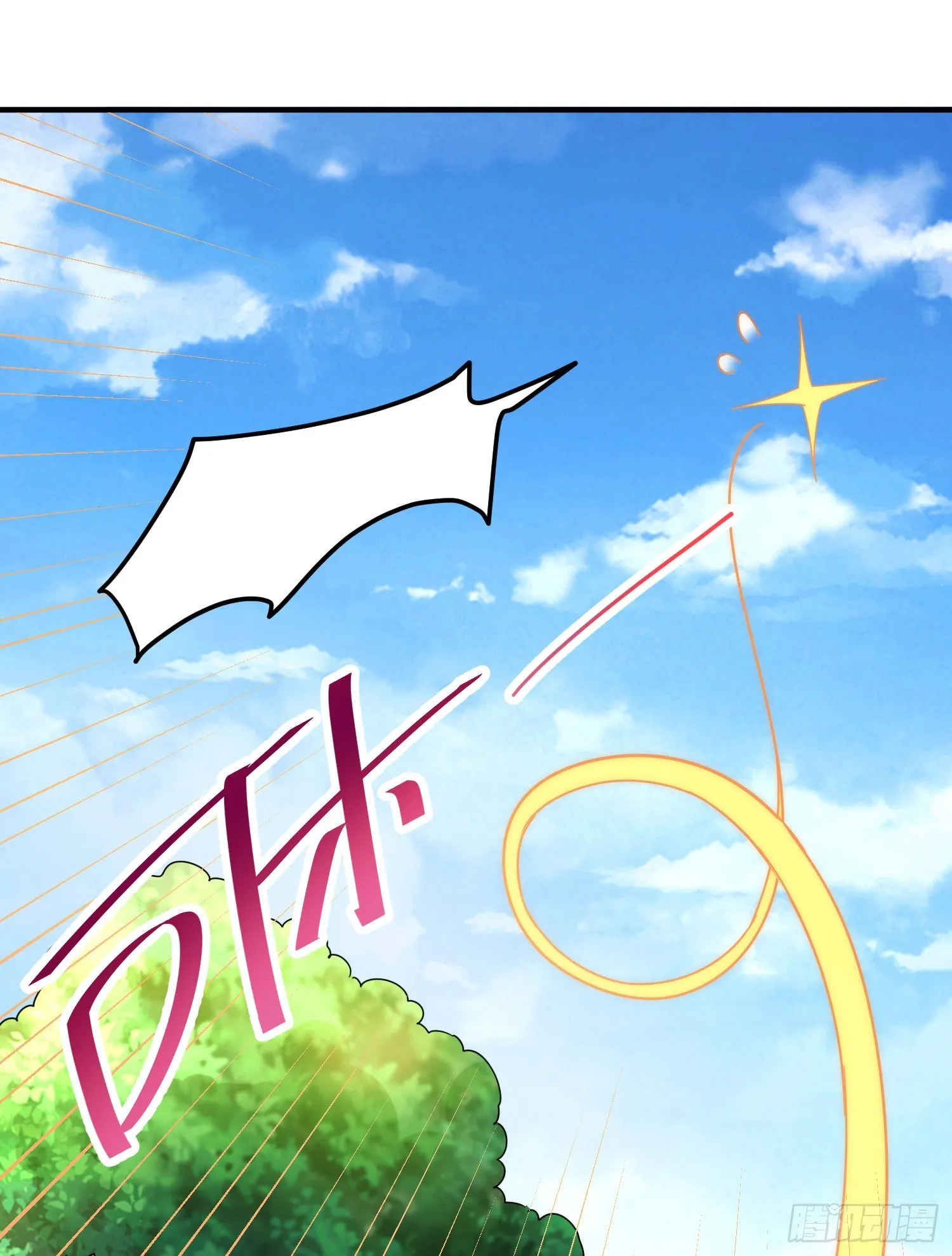 第138话 易枫老大 第71页