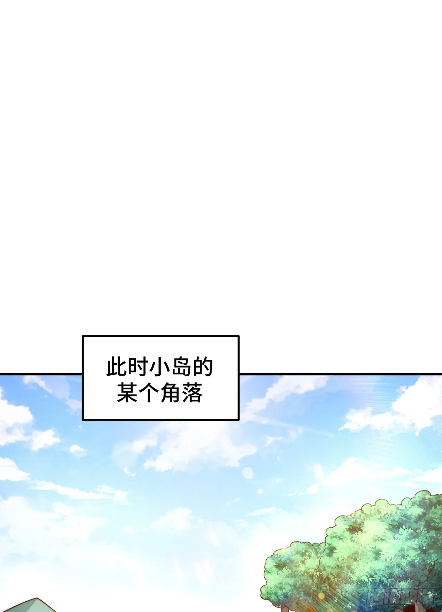 第139话 宗主长老全丢啦！ 第8页