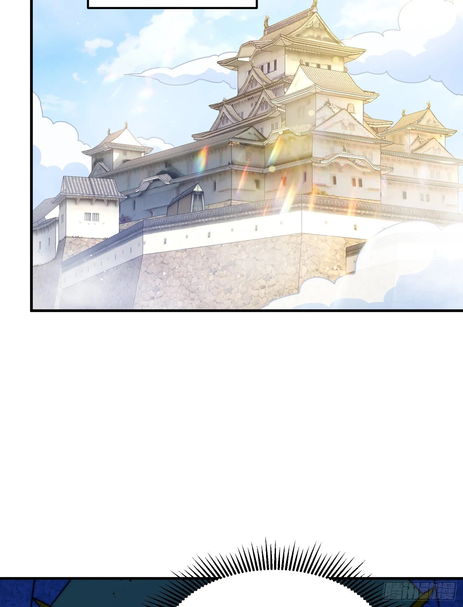 第139话 宗主长老全丢啦！ 第34页