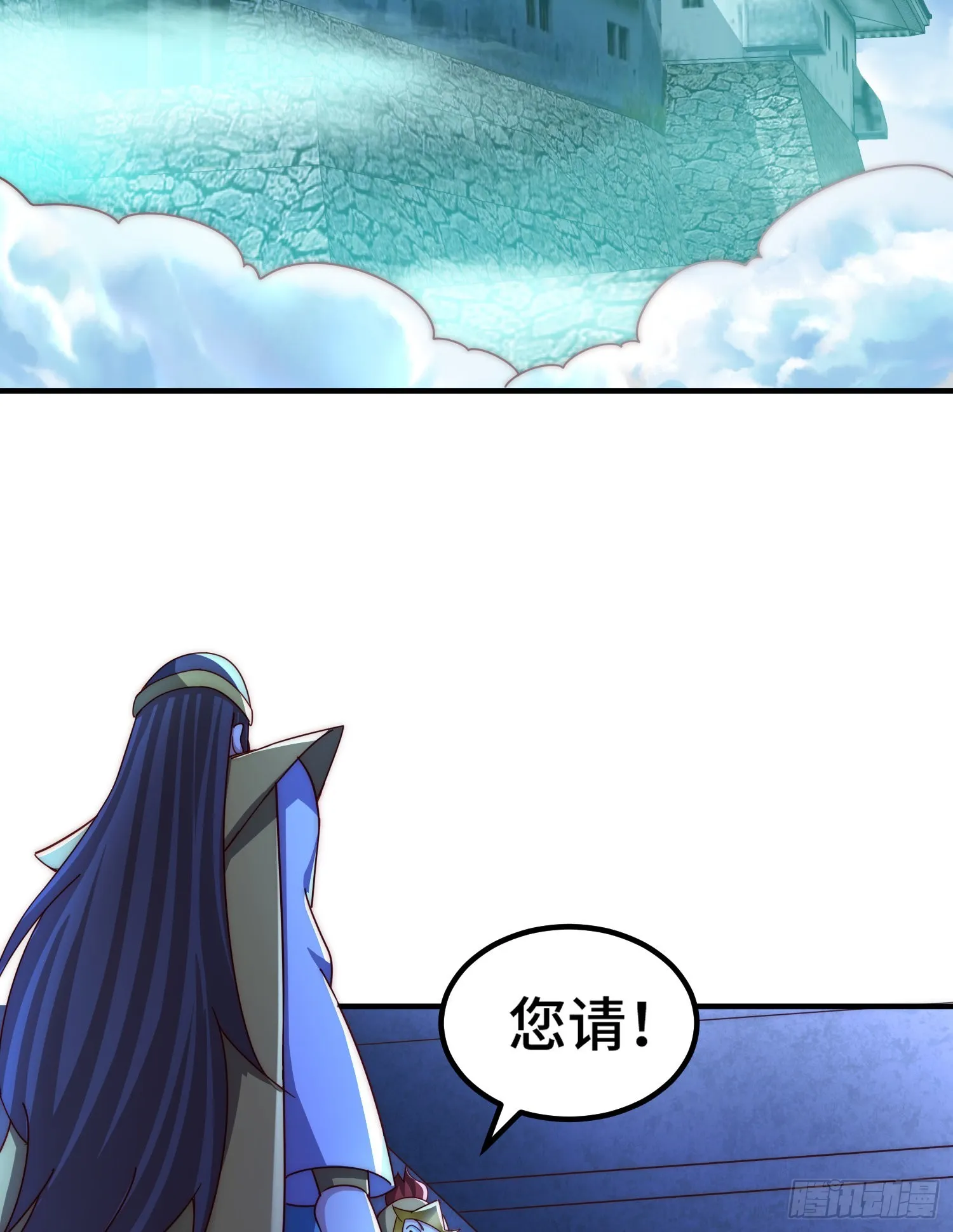 第139话 宗主长老全丢啦！ 第40页