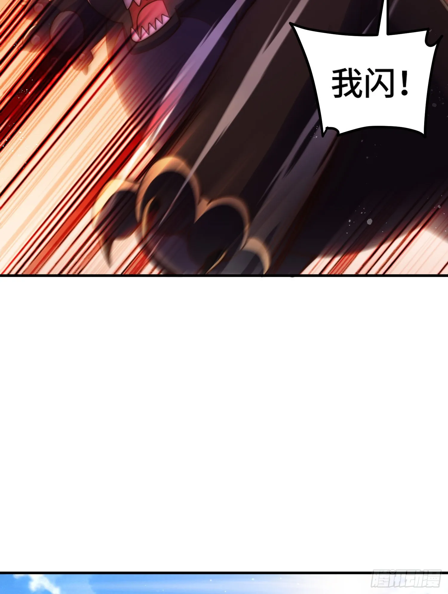 第139话 宗主长老全丢啦！ 第57页