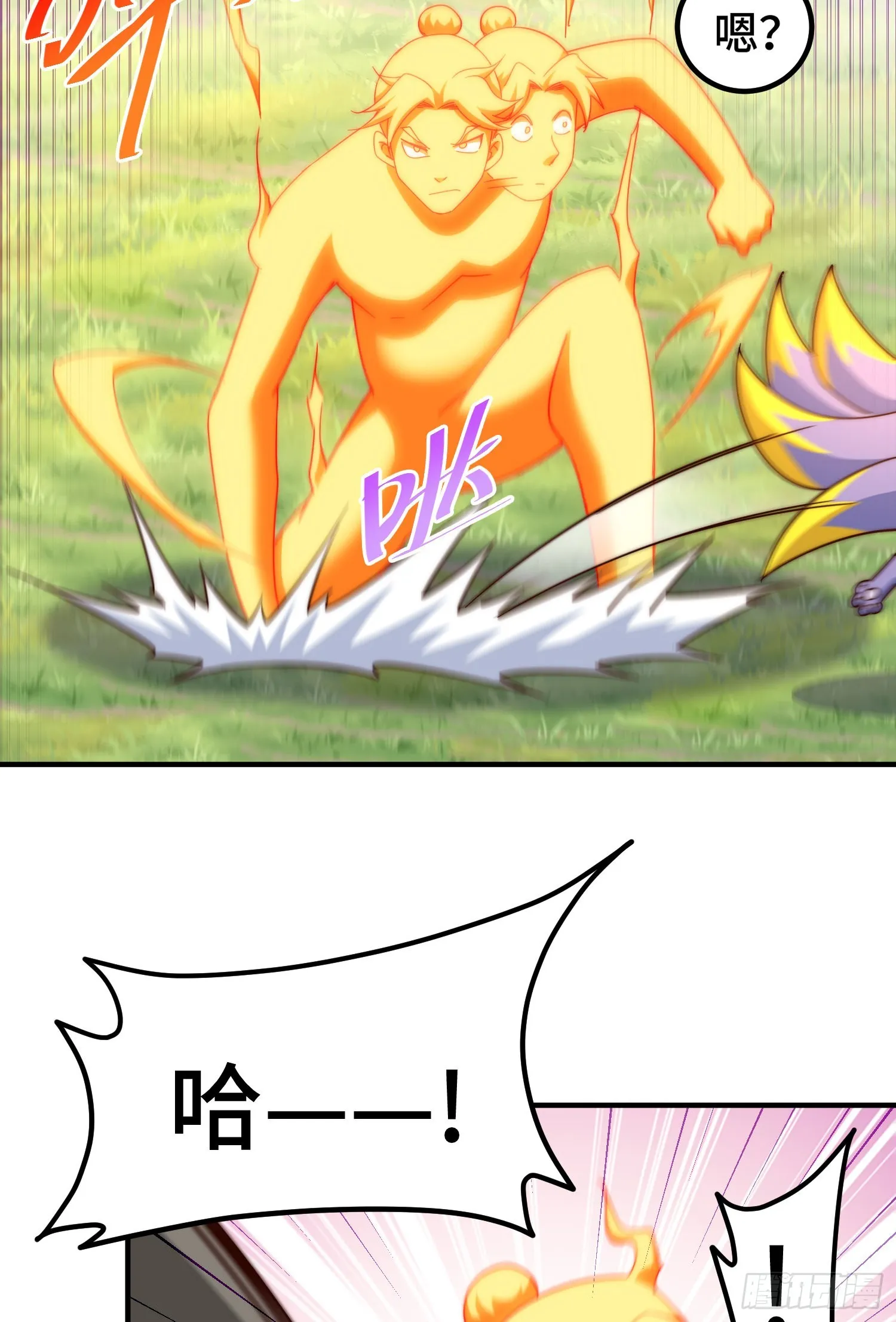 第139话 宗主长老全丢啦！ 第64页