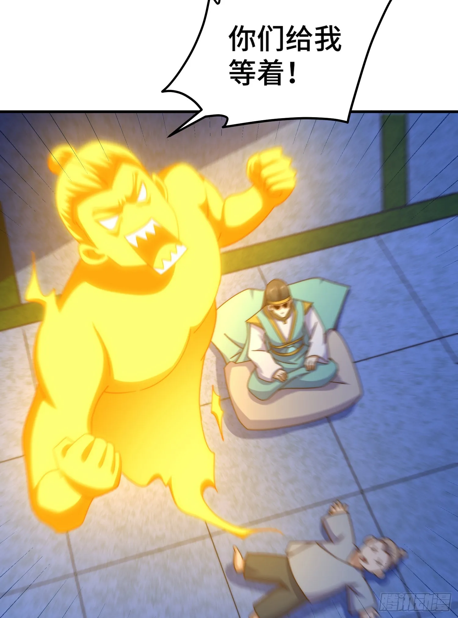 第139话 宗主长老全丢啦！ 第72页