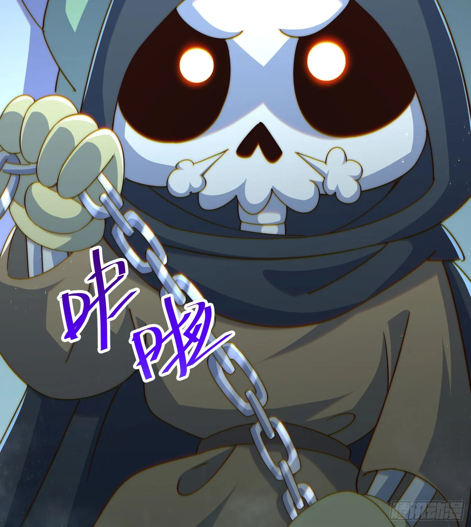 第139话 宗主长老全丢啦！ 第92页