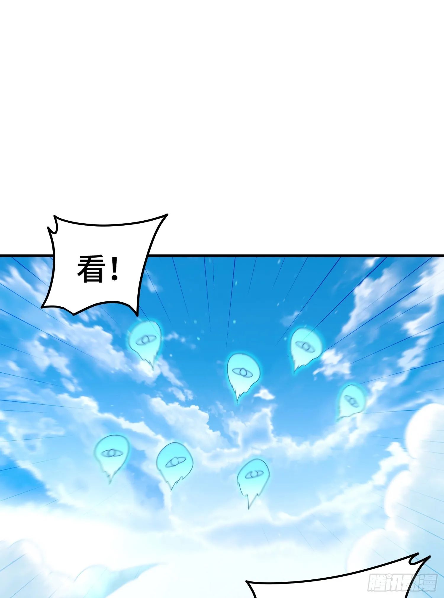 第139话 宗主长老全丢啦！ 第106页