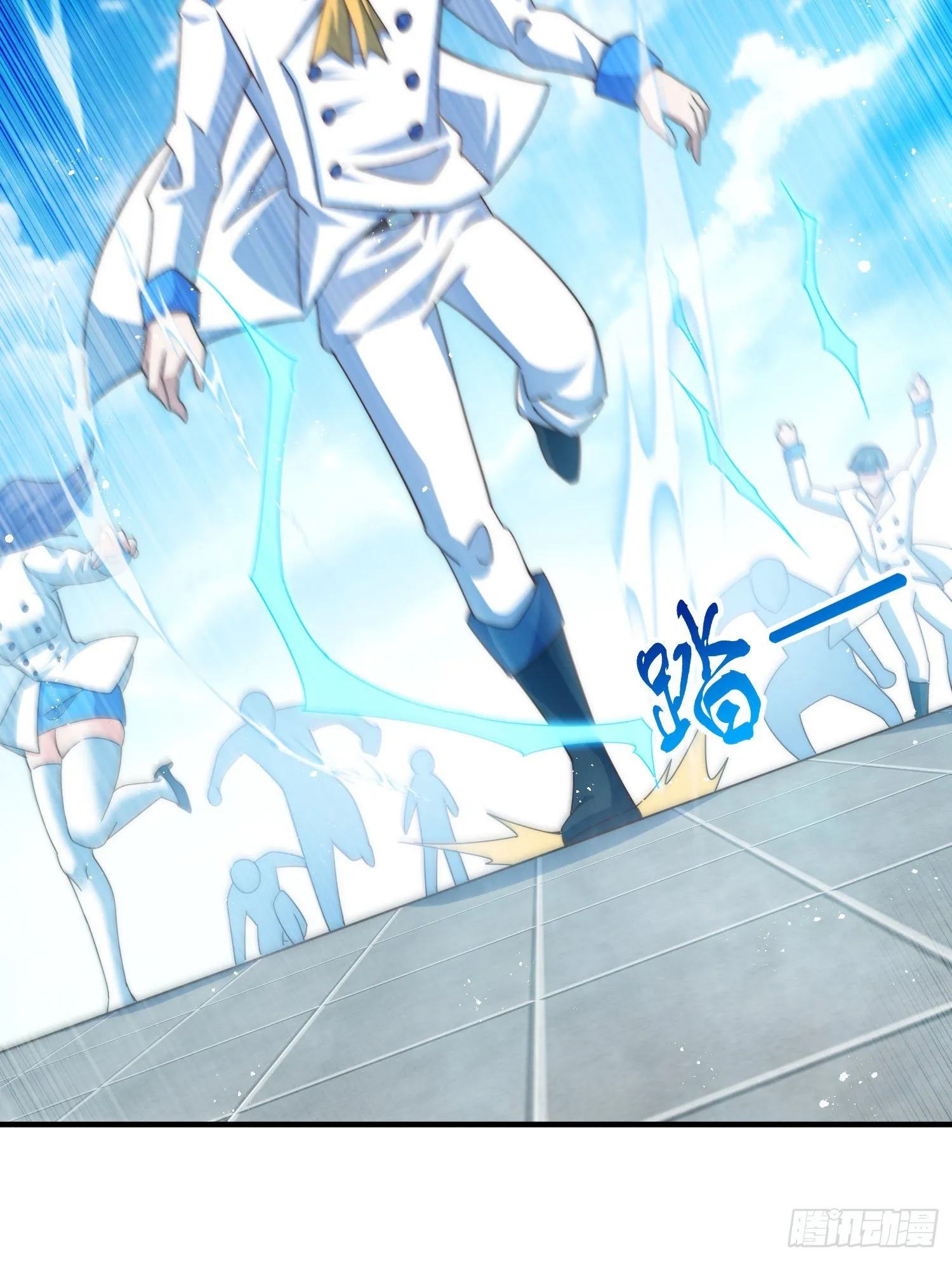 第139话 宗主长老全丢啦！ 第108页