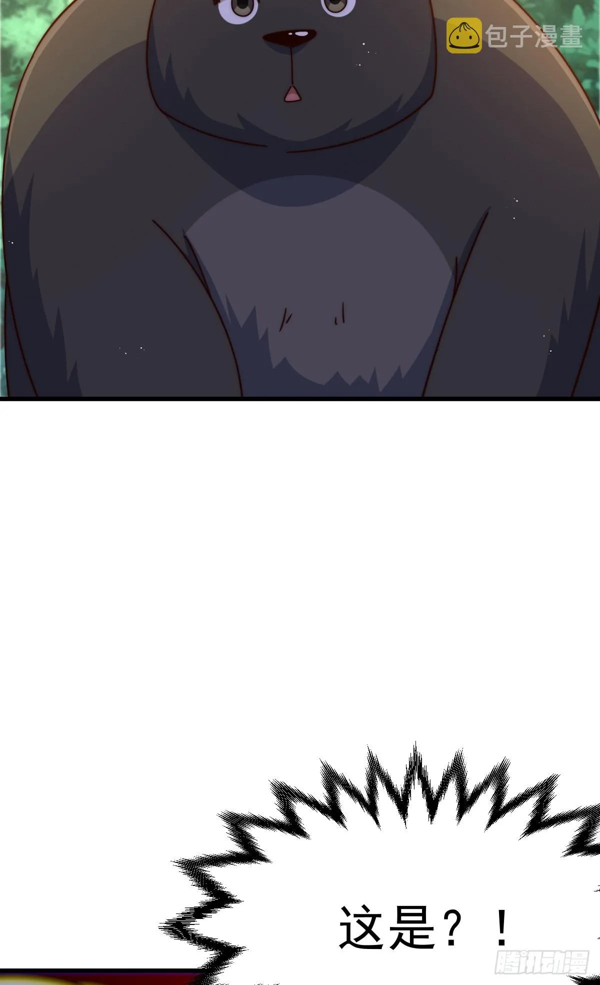 第136话 髅大人你骗鸟！ 第16页