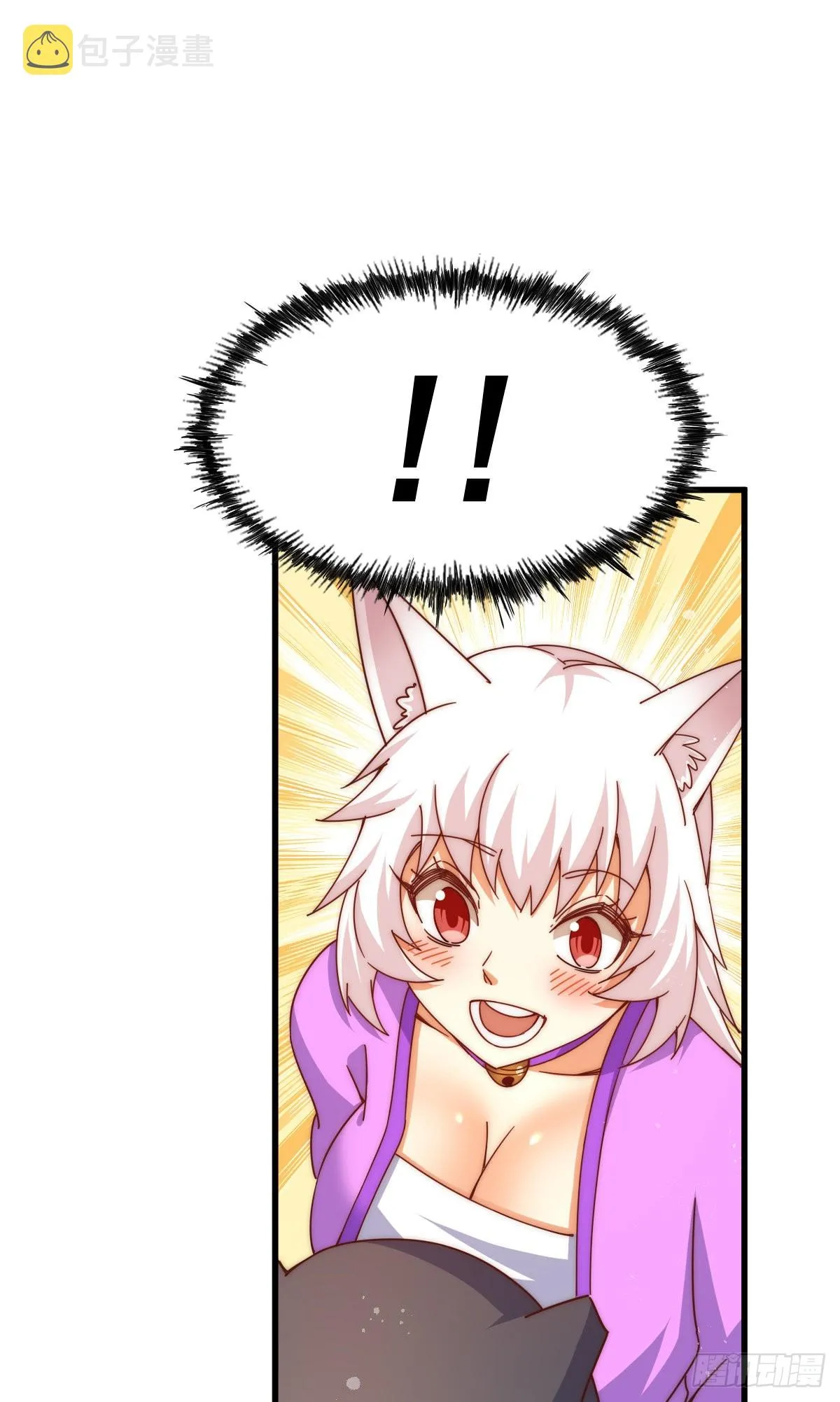 第136话 髅大人你骗鸟！ 第29页