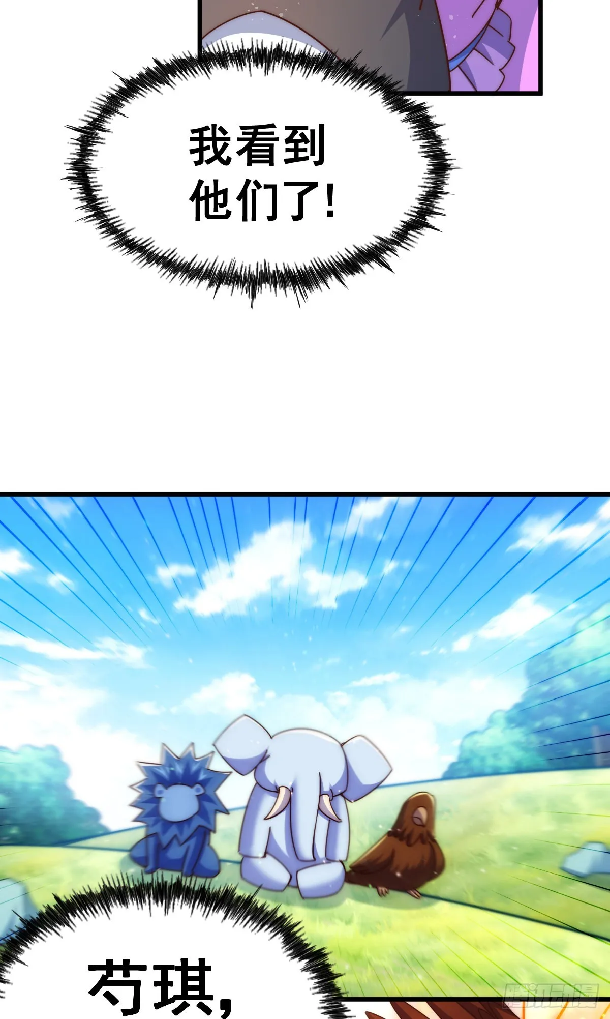 第136话 髅大人你骗鸟！ 第30页