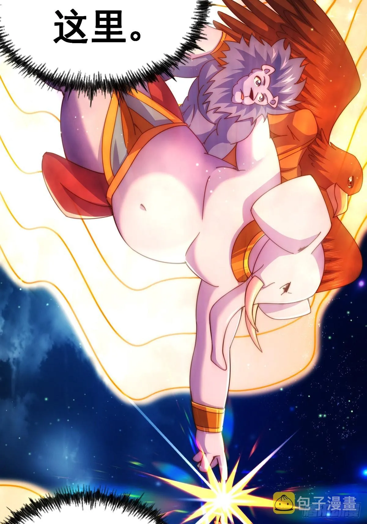 第136话 髅大人你骗鸟！ 第31页