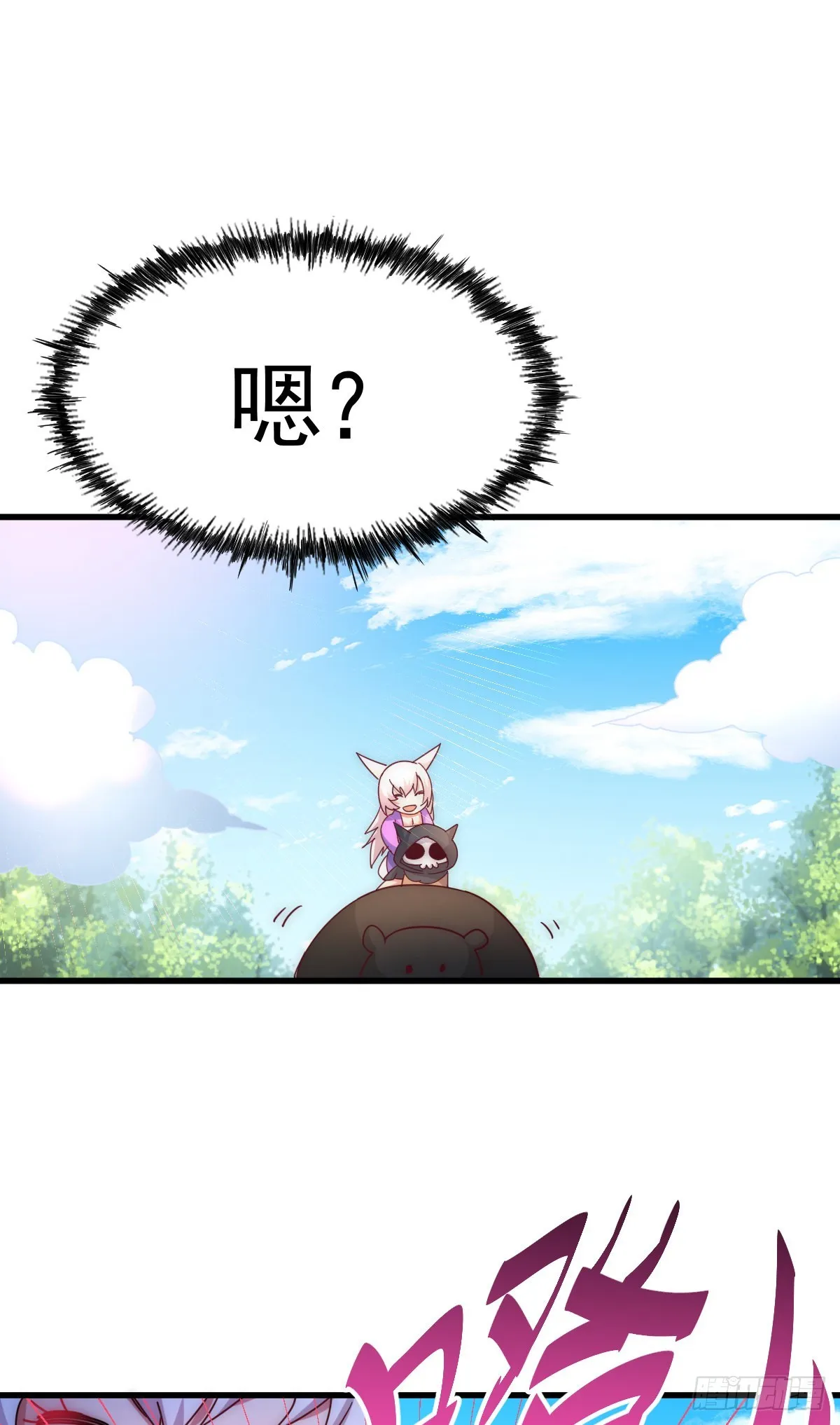 第136话 髅大人你骗鸟！ 第33页