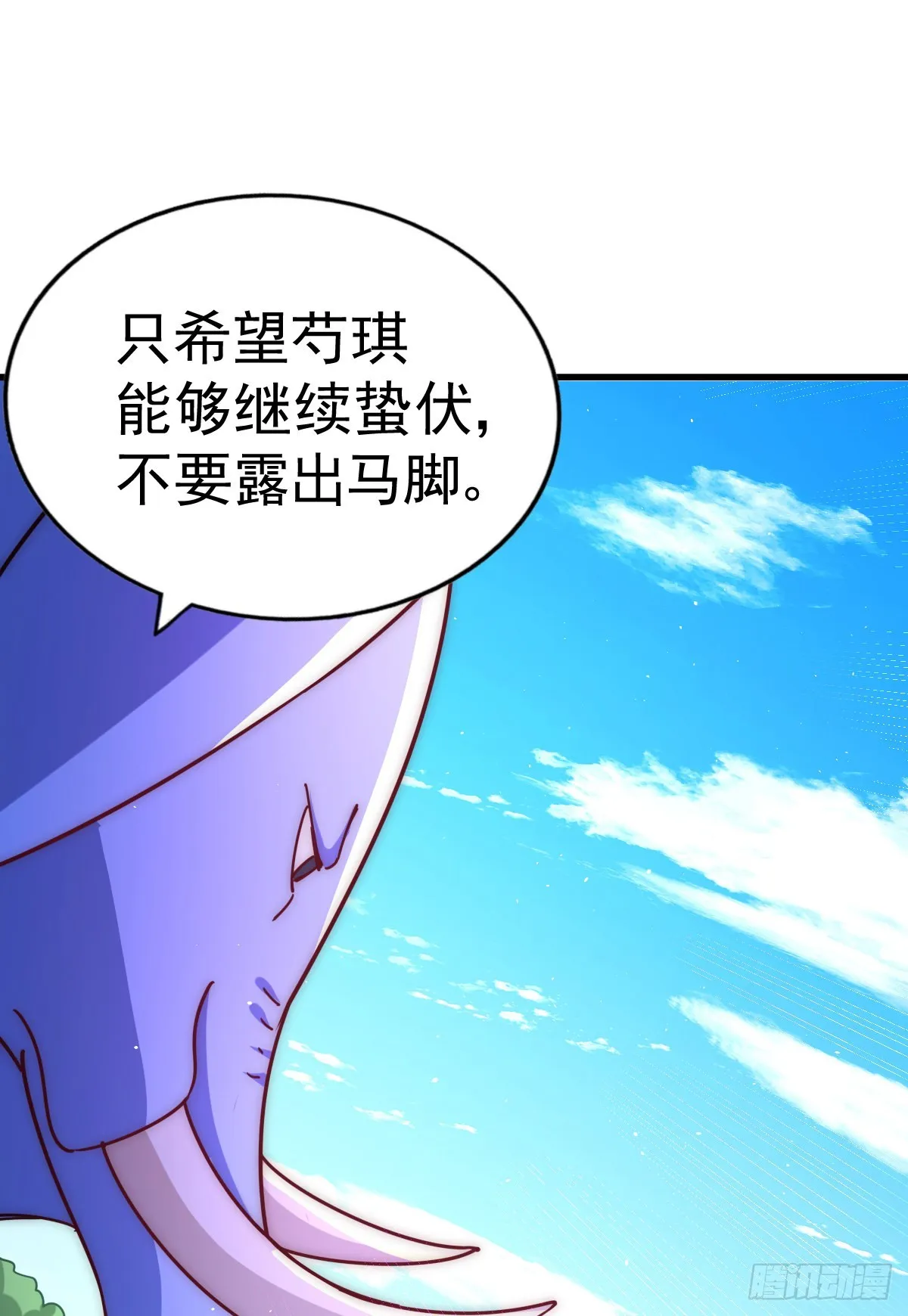 第136话 髅大人你骗鸟！ 第40页