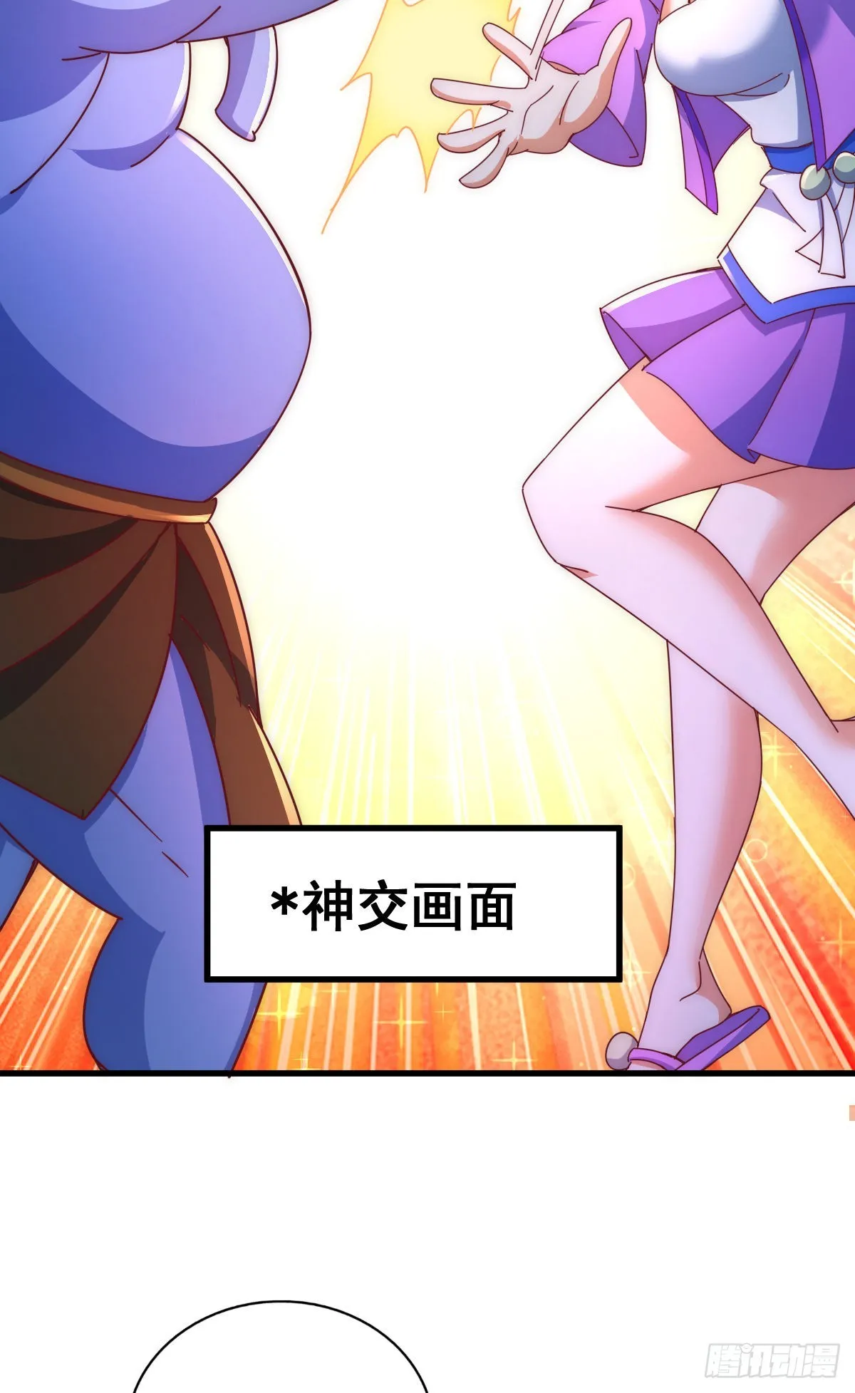 第136话 髅大人你骗鸟！ 第48页