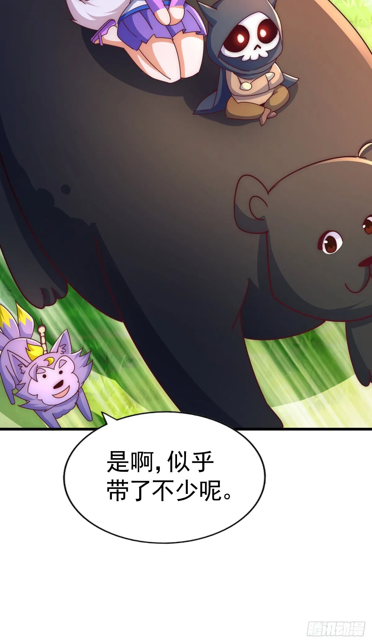 第136话 髅大人你骗鸟！ 第50页