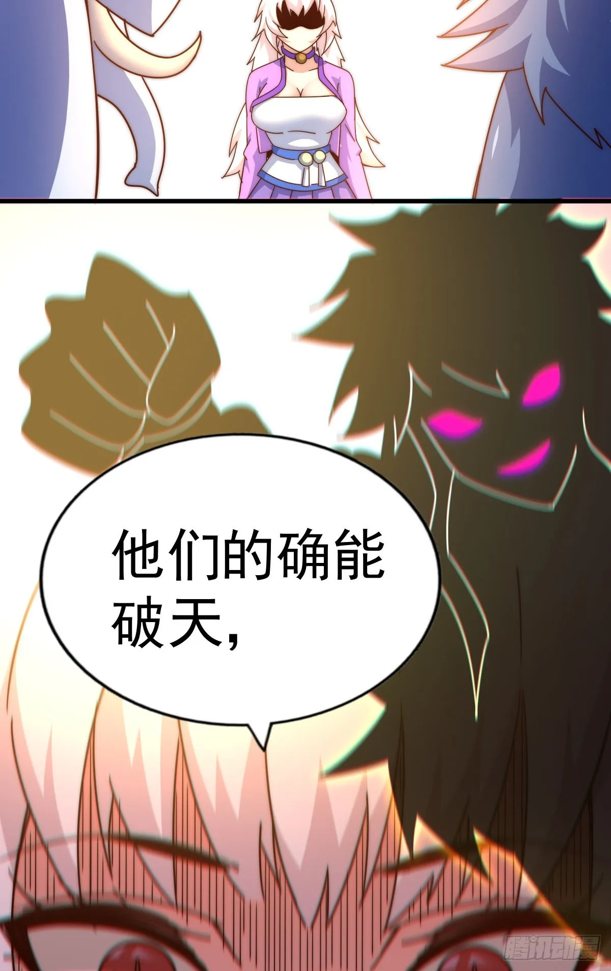 第136话 髅大人你骗鸟！ 第66页