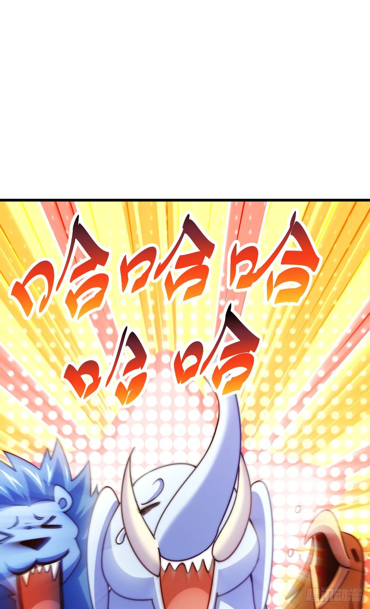 第136话 髅大人你骗鸟！ 第68页