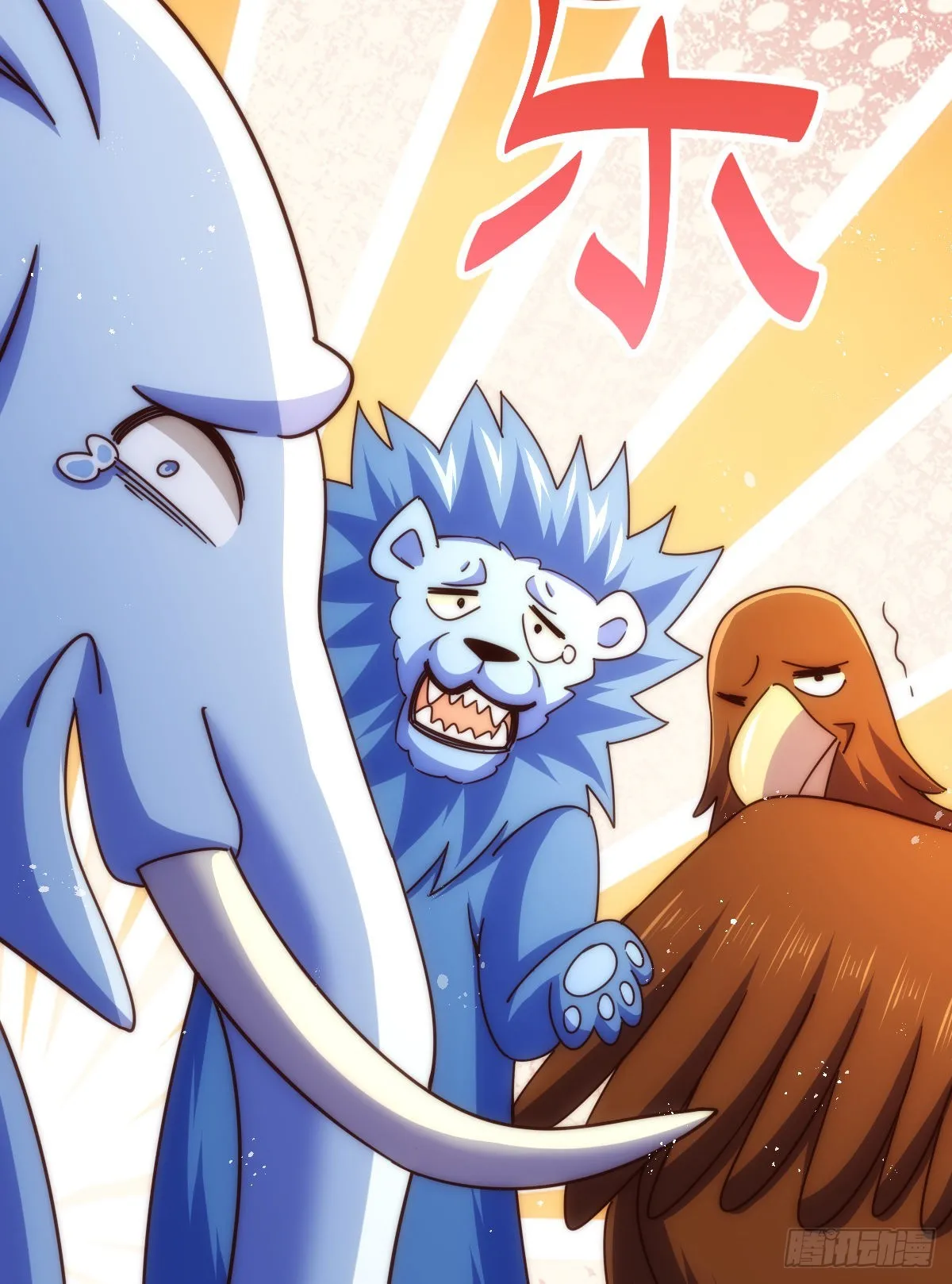 第136话 髅大人你骗鸟！ 第72页