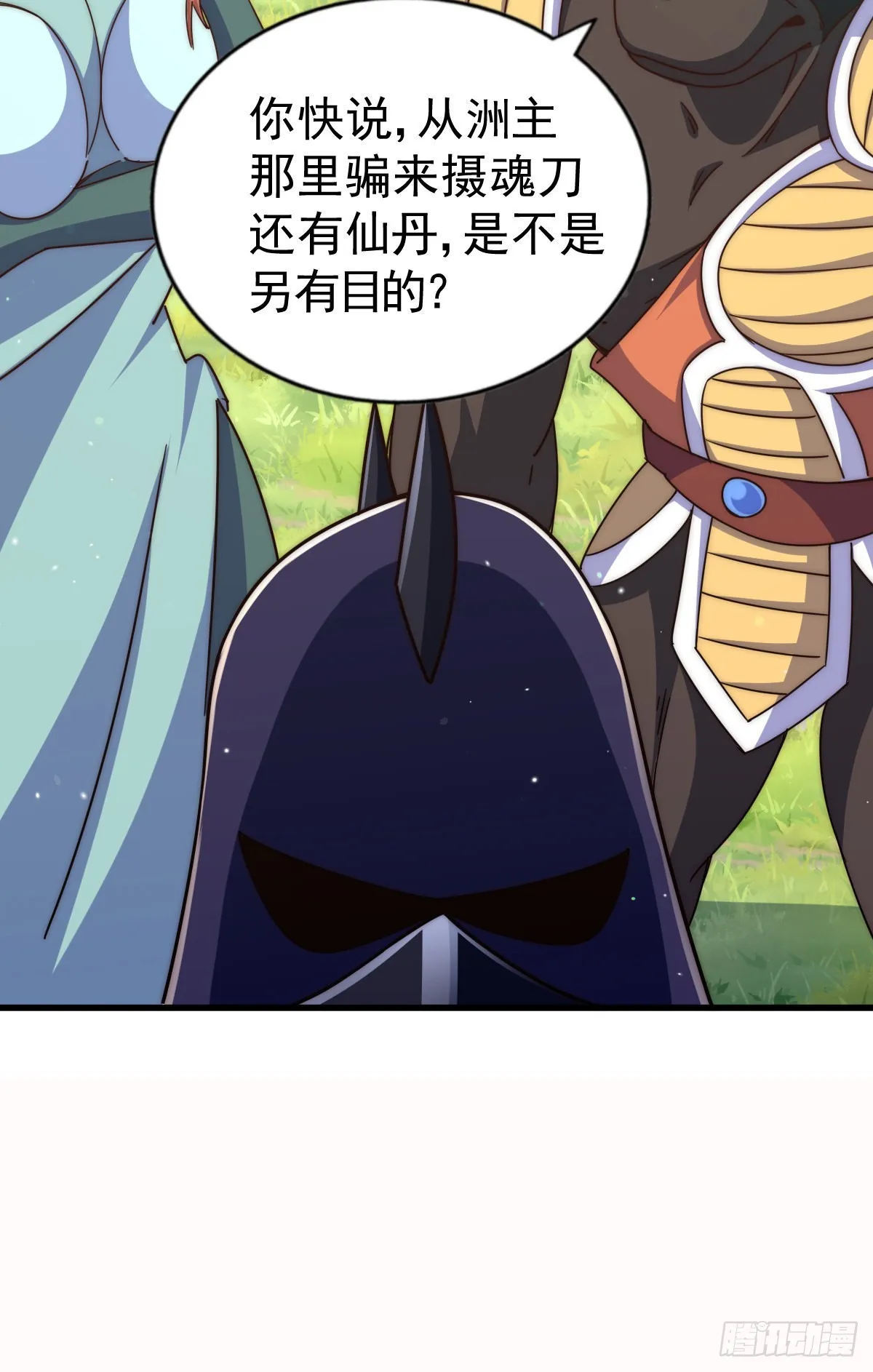 第136话 髅大人你骗鸟！ 第77页