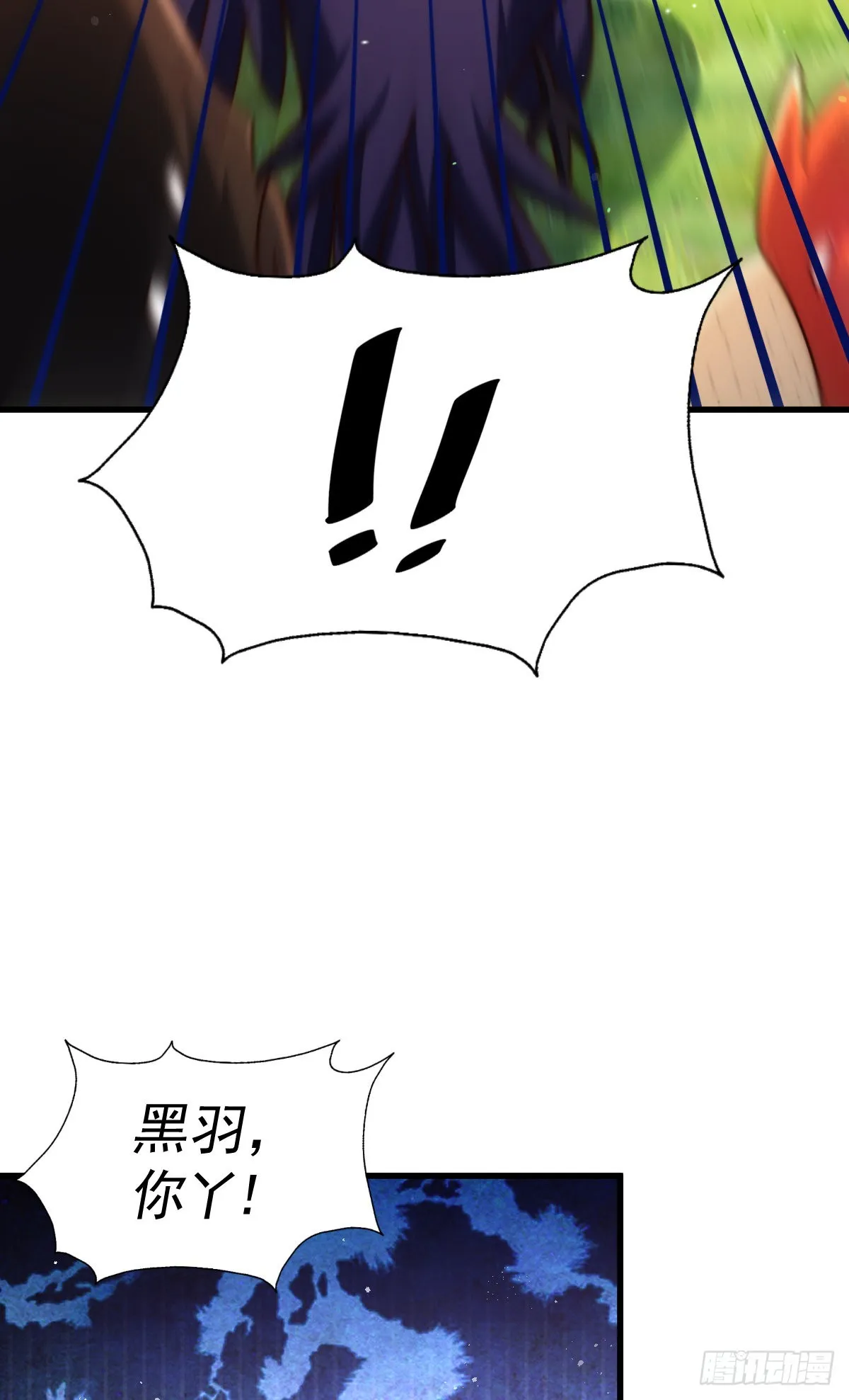 第136话 髅大人你骗鸟！ 第82页