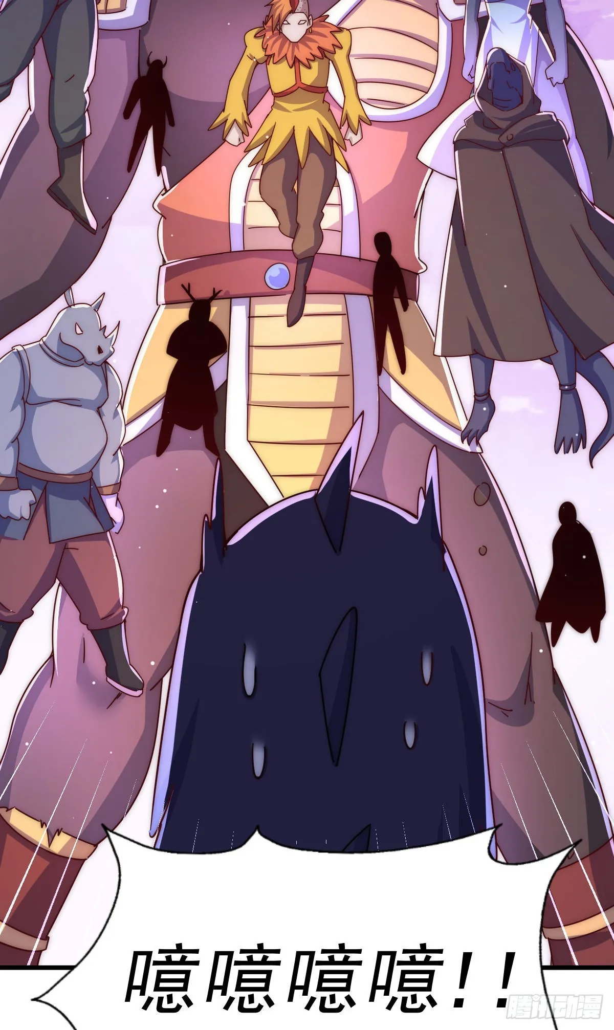 第137话 髅本伟最帅 第19页