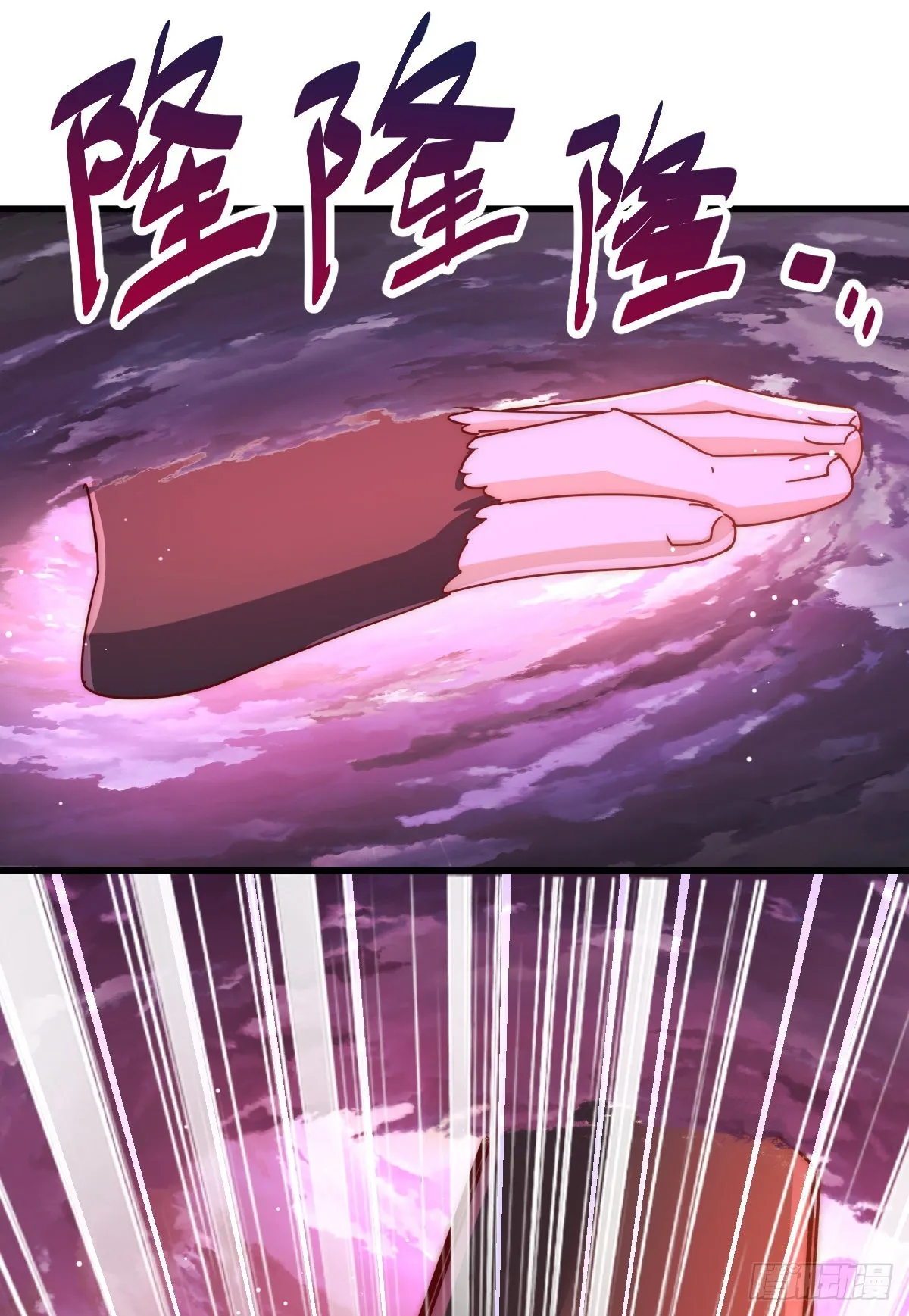 第137话 髅本伟最帅 第23页