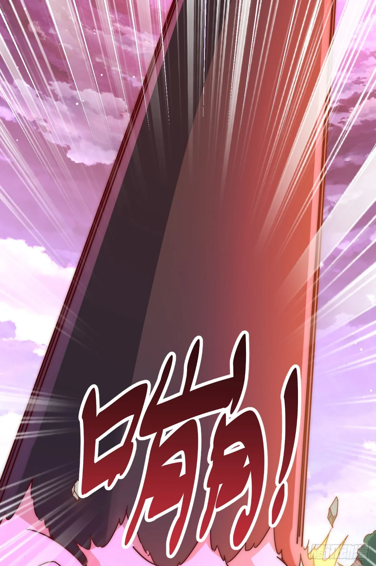 第137话 髅本伟最帅 第24页