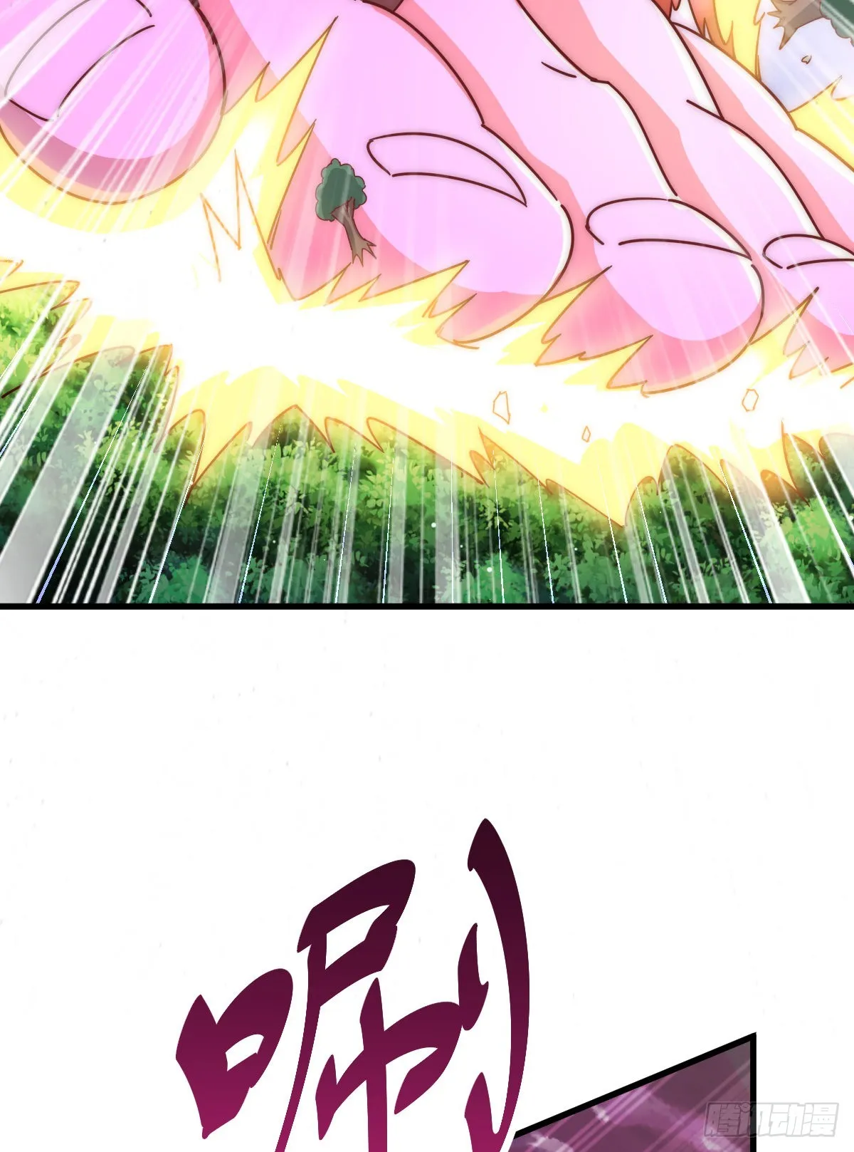 第137话 髅本伟最帅 第25页