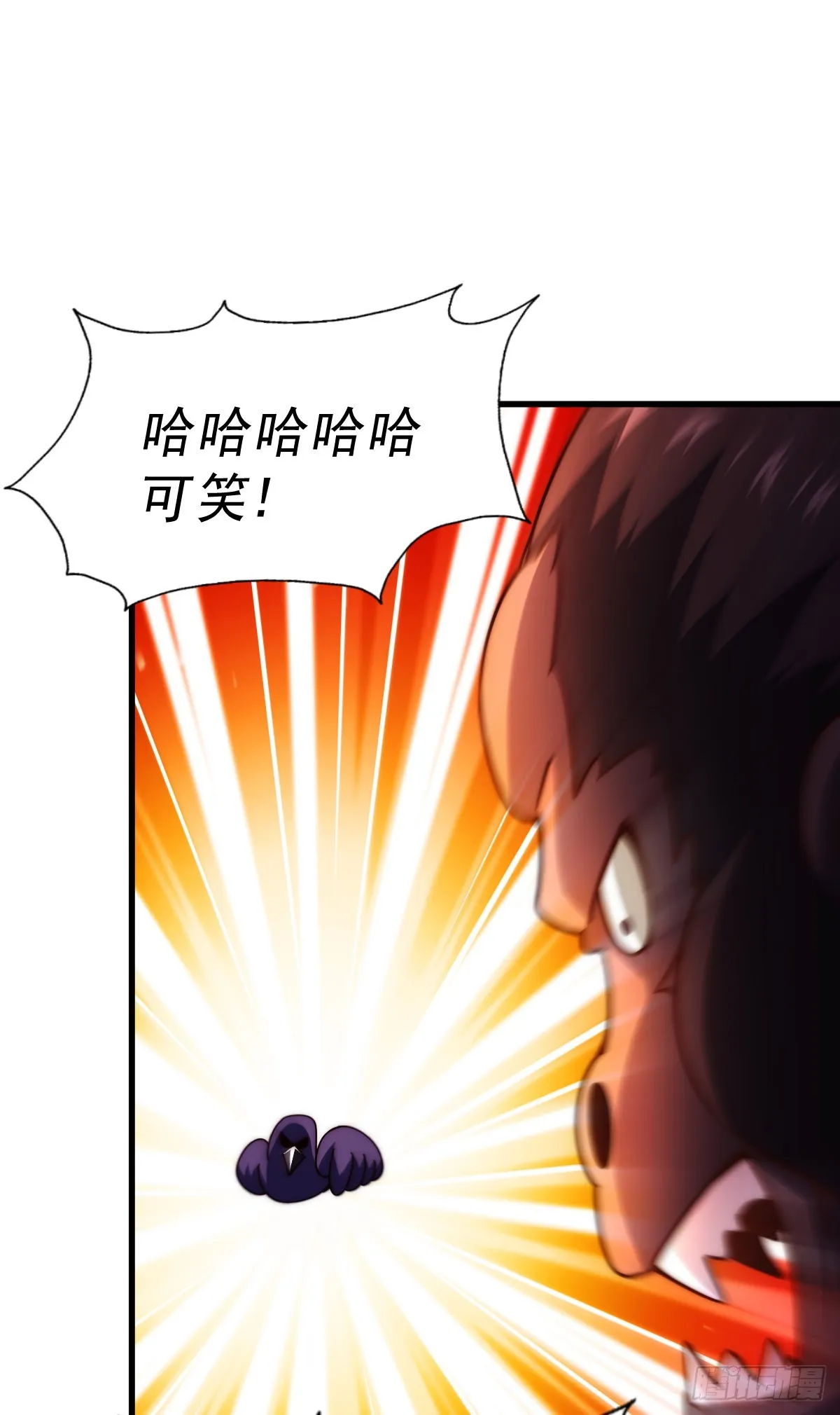 第137话 髅本伟最帅 第34页