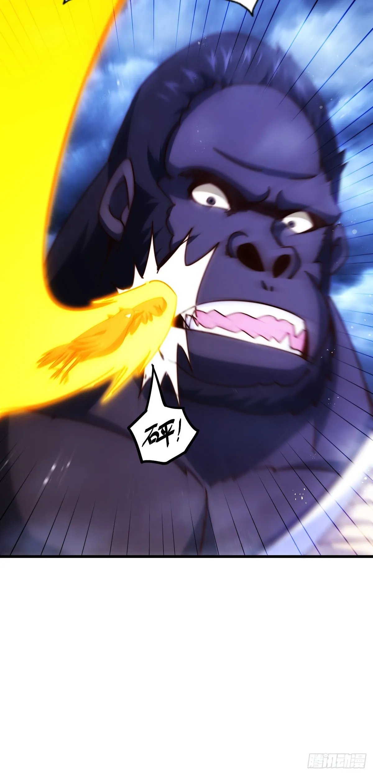 第137话 髅本伟最帅 第36页
