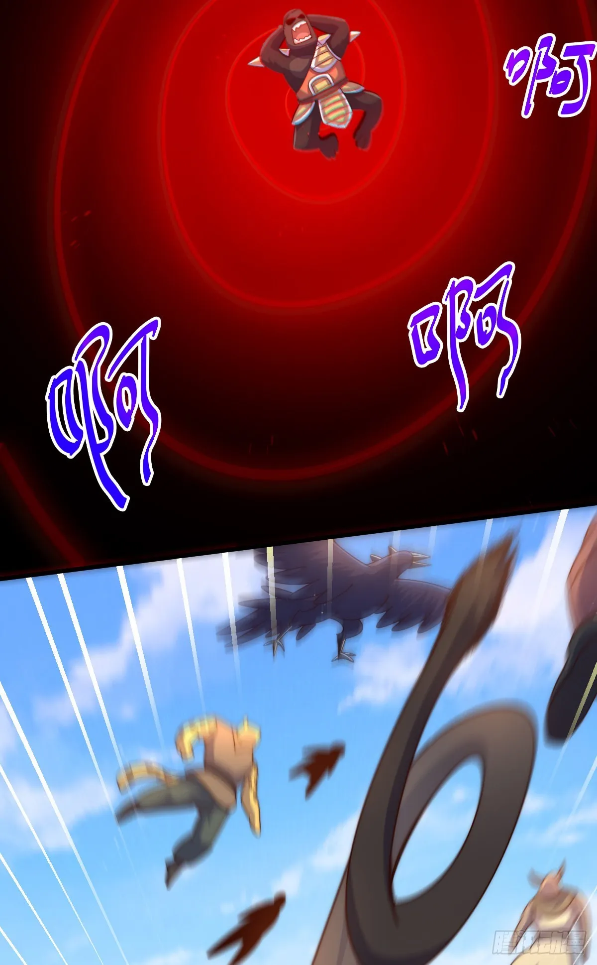 第137话 髅本伟最帅 第40页