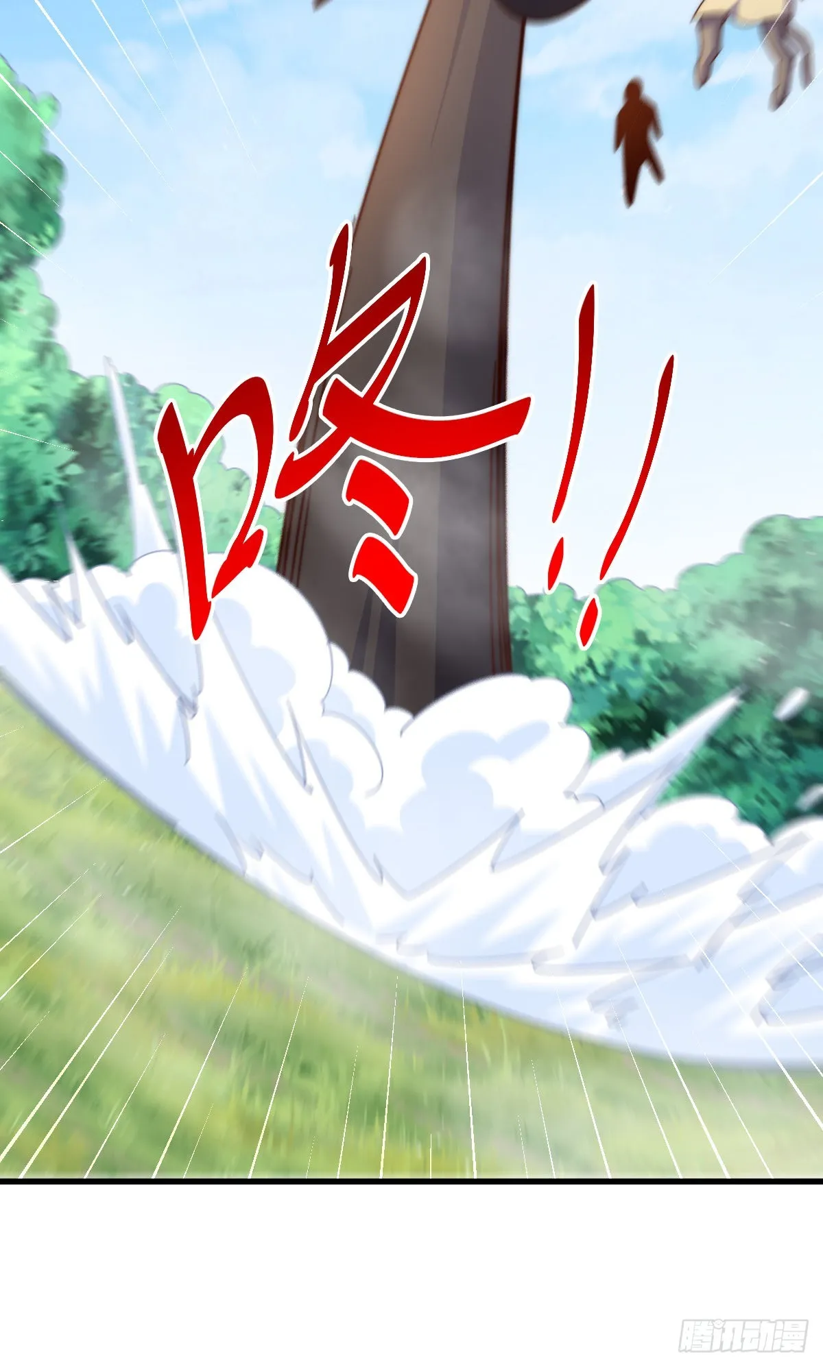 第137话 髅本伟最帅 第41页