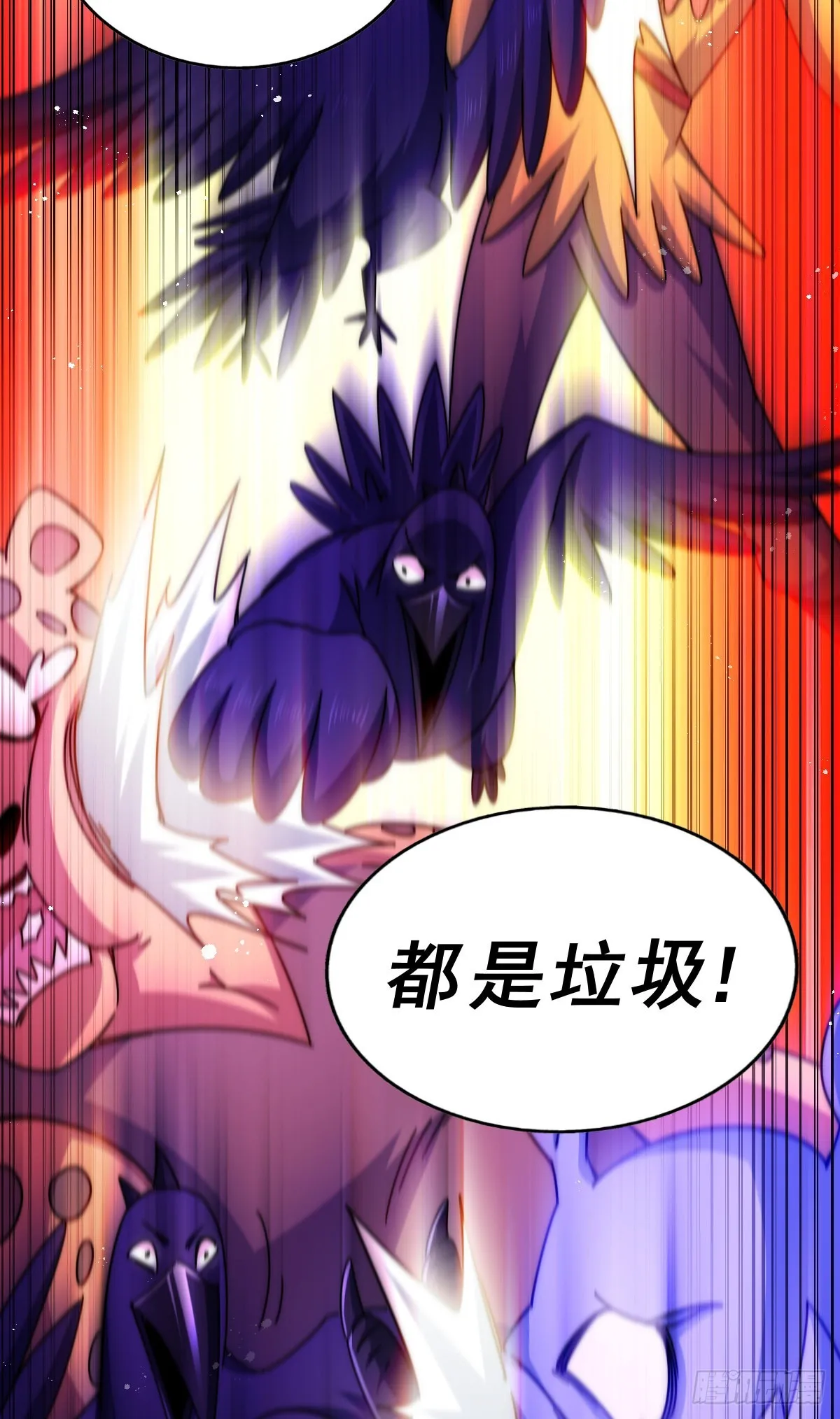 第137话 髅本伟最帅 第49页