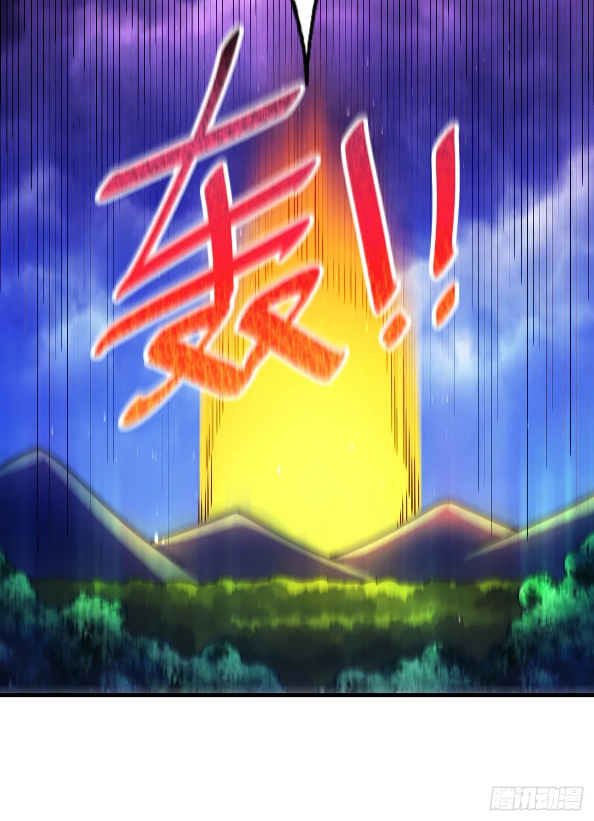 第137话 髅本伟最帅 第54页