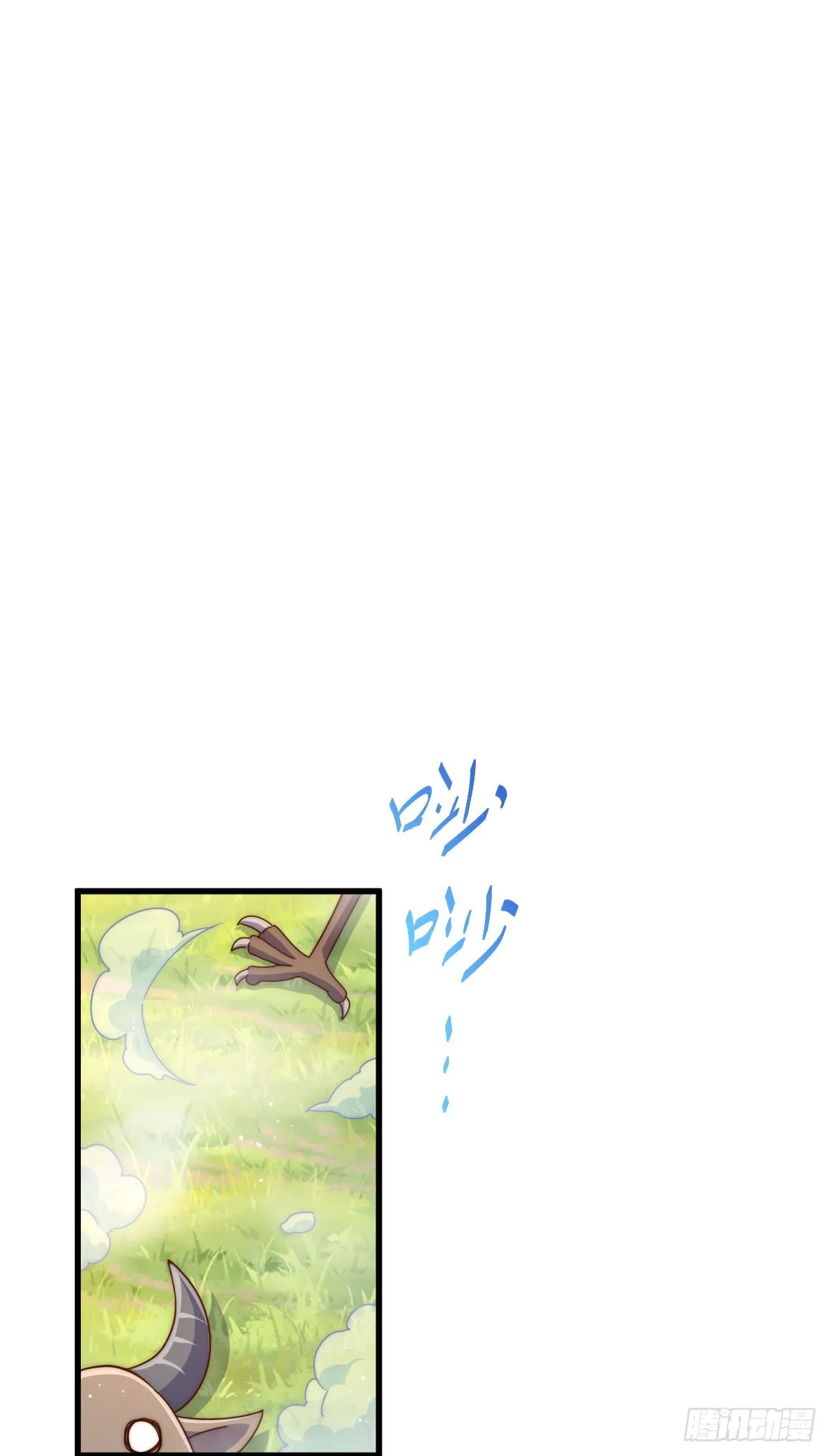 第137话 髅本伟最帅 第55页