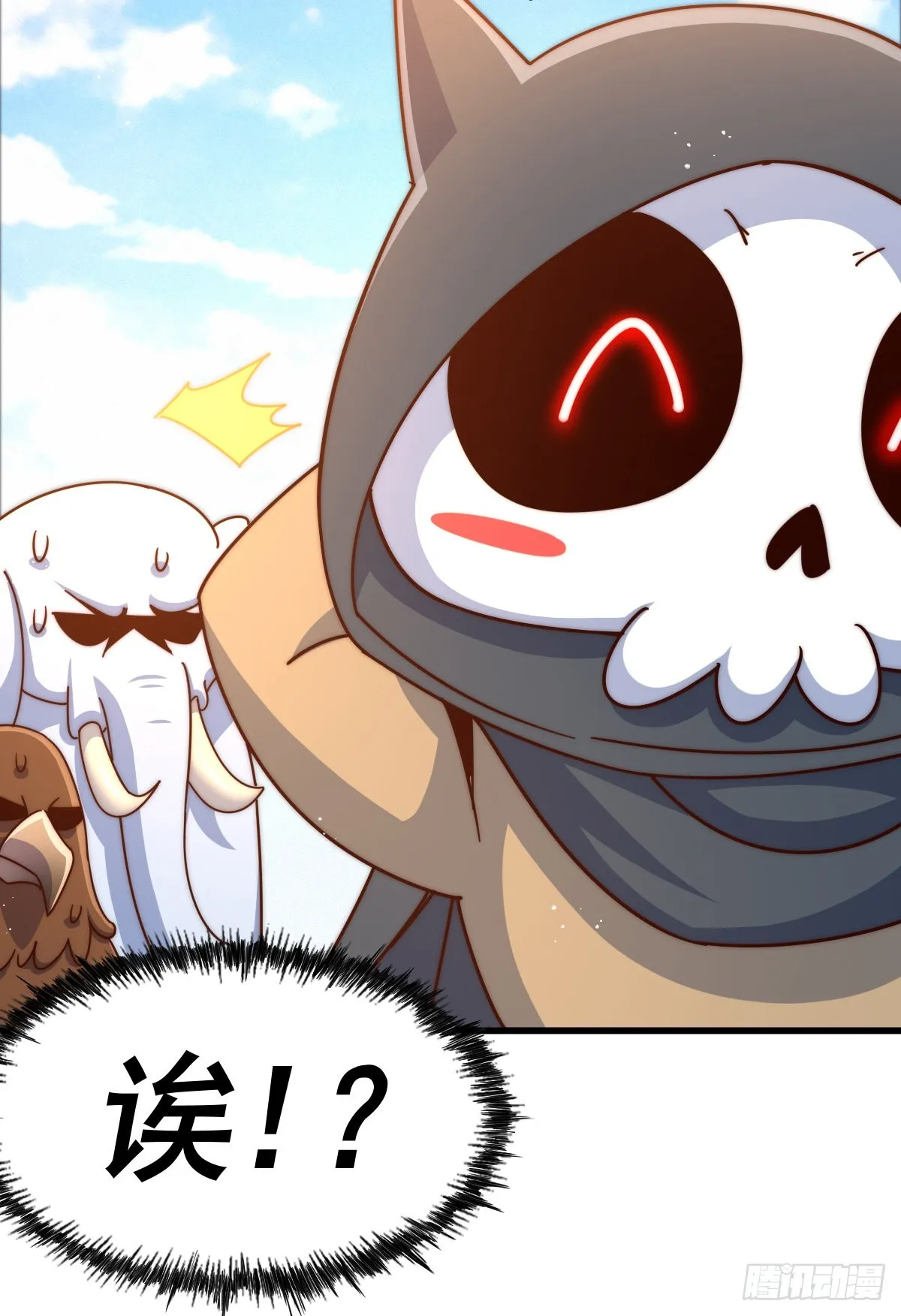 第137话 髅本伟最帅 第90页
