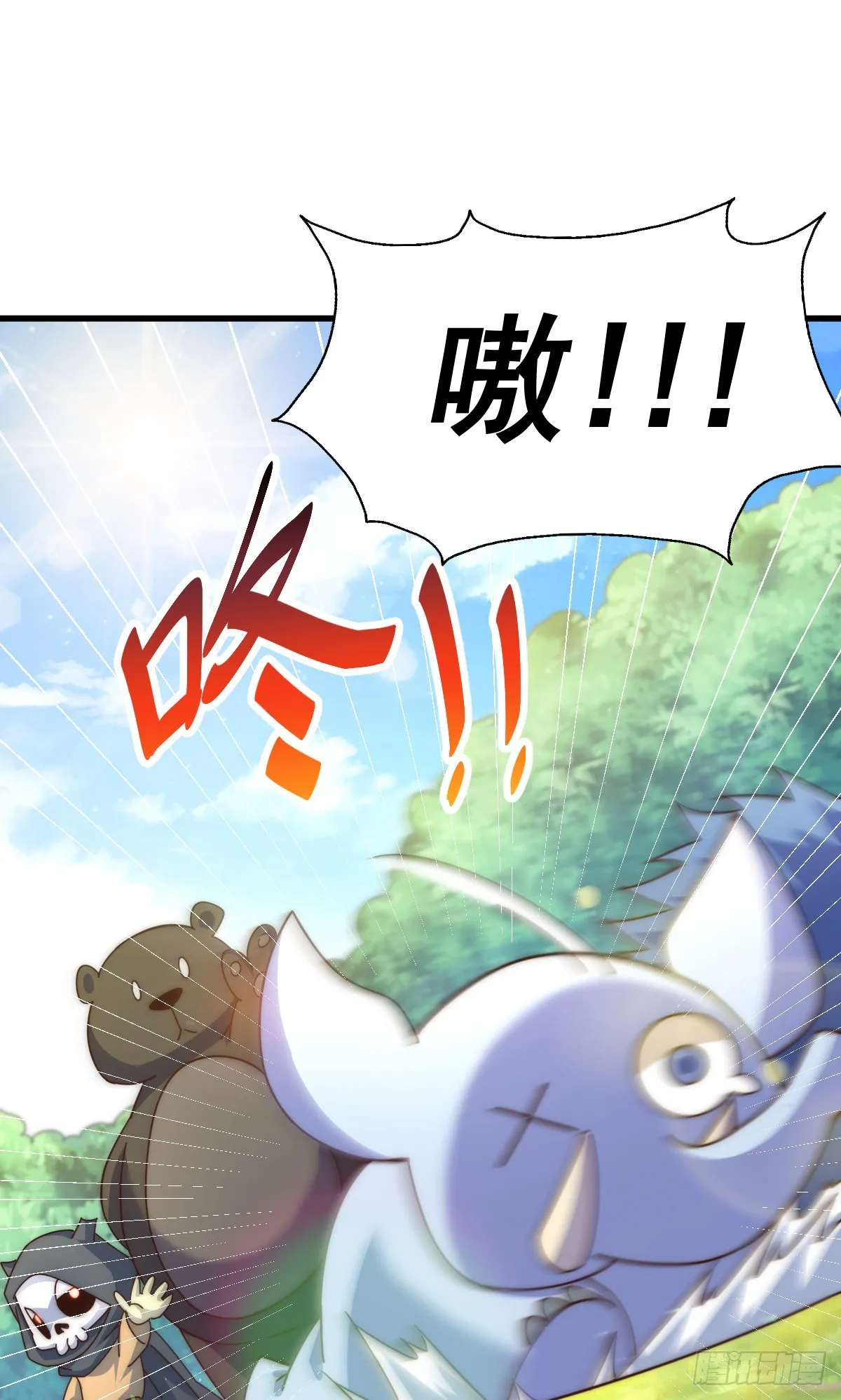 第137话 髅本伟最帅 第102页