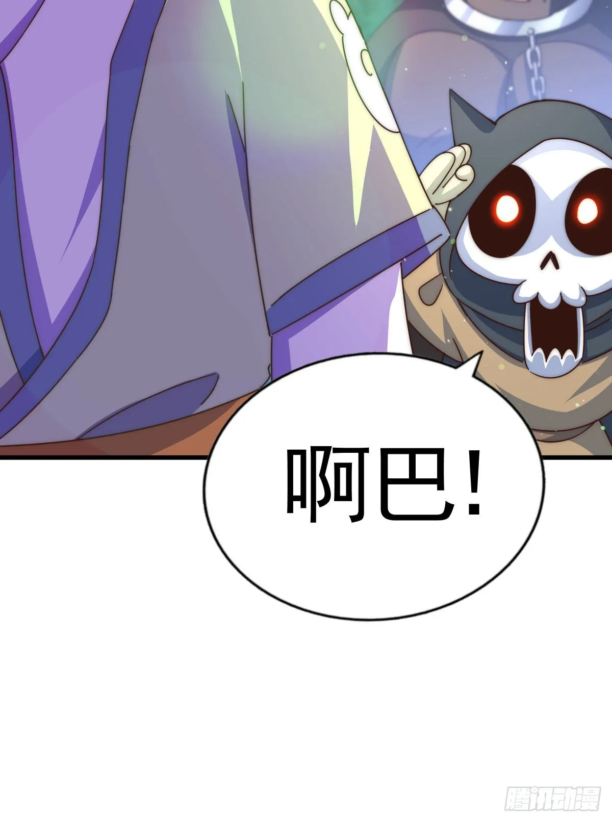 第137话 髅本伟最帅 第111页